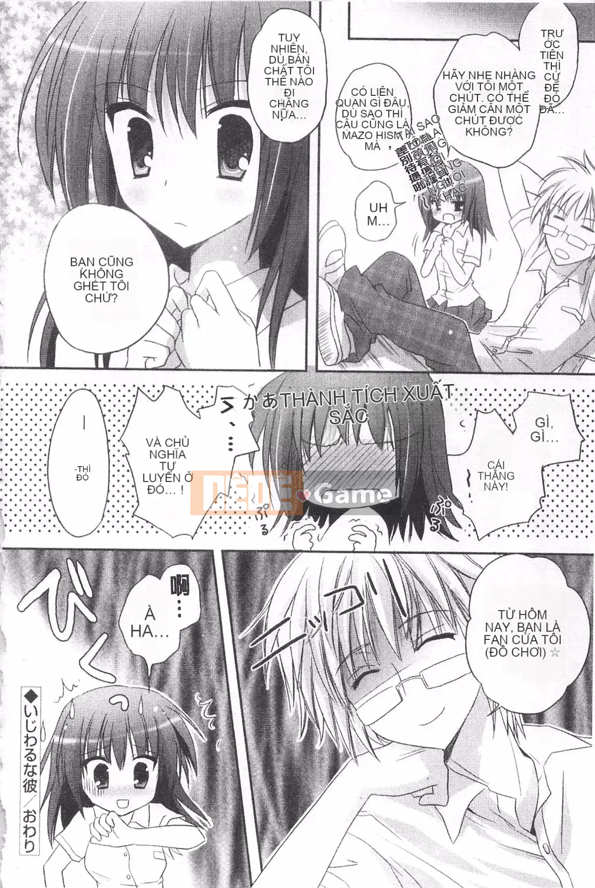 [Kanna Satsuki] TRÁI TIM Purupuru