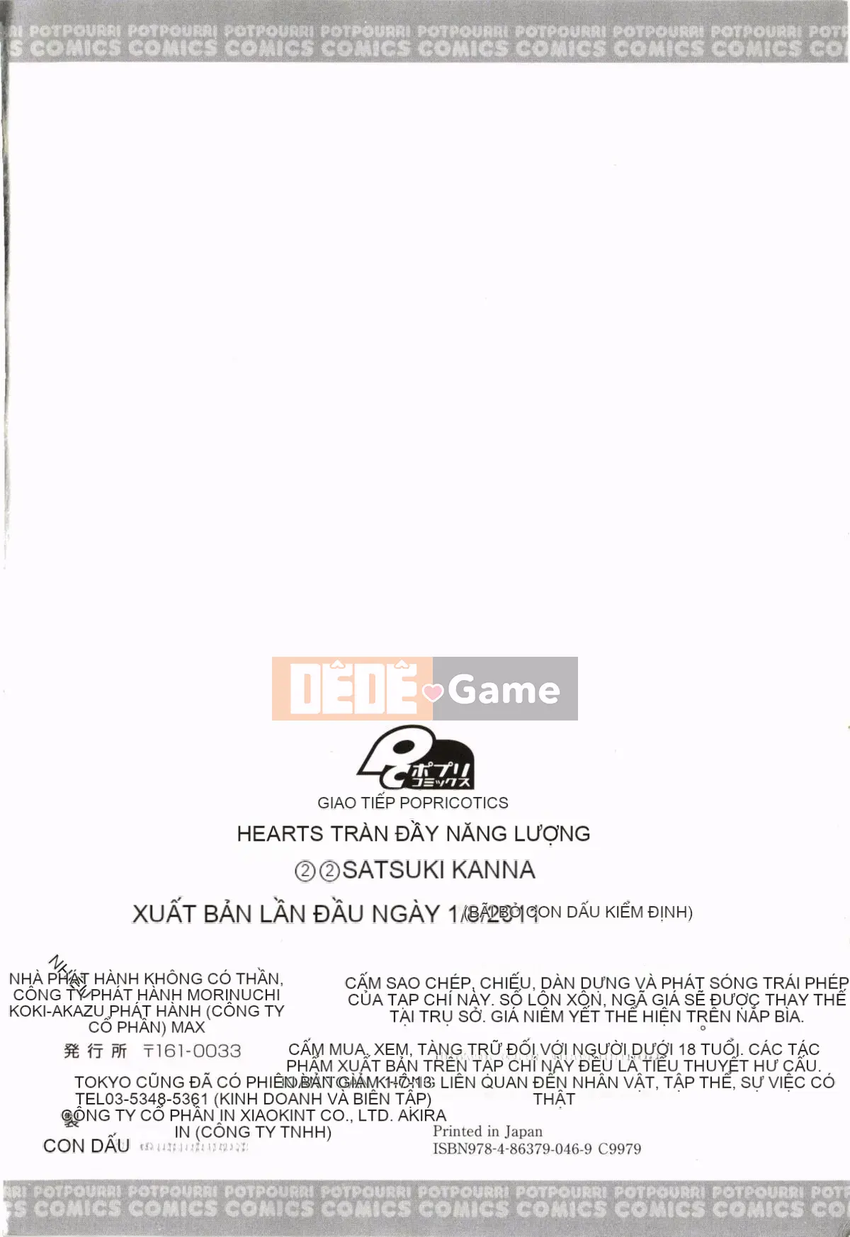 [Kanna Satsuki] TRÁI TIM Purupuru