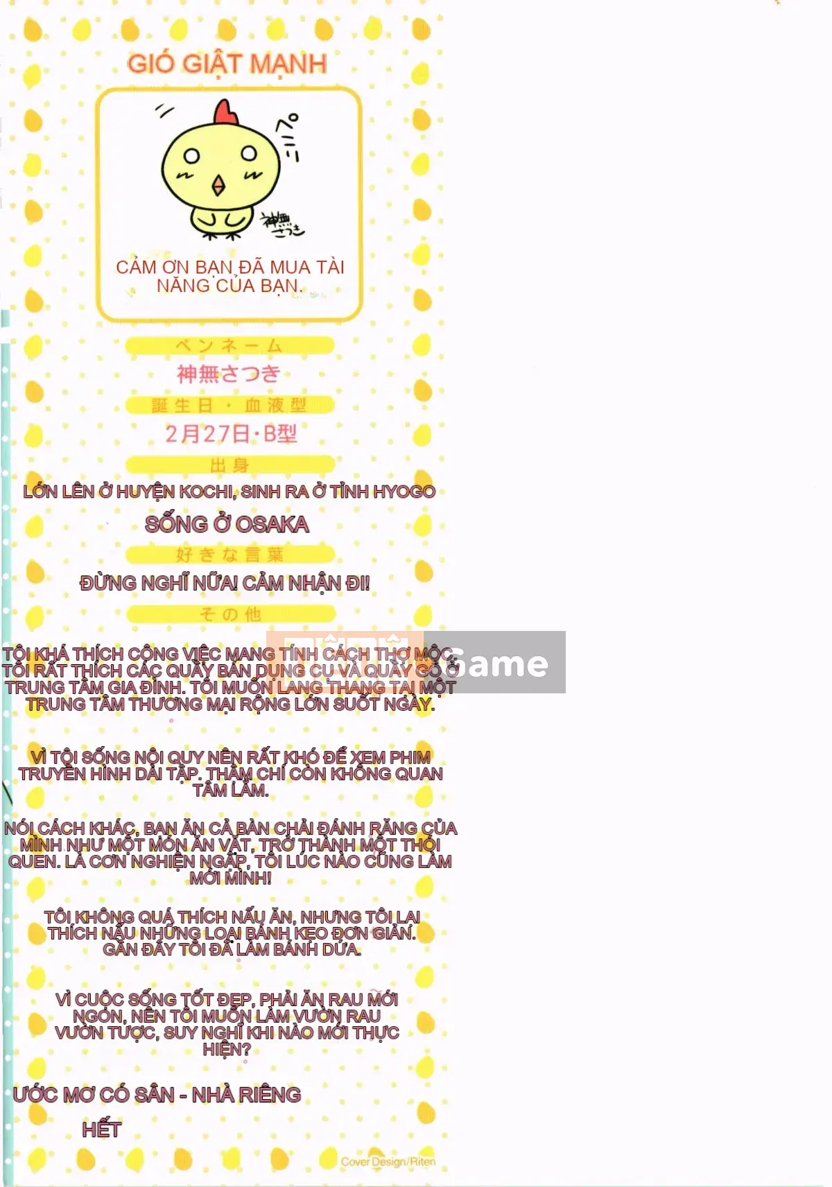 [Kanna Satsuki] TRÁI TIM Purupuru