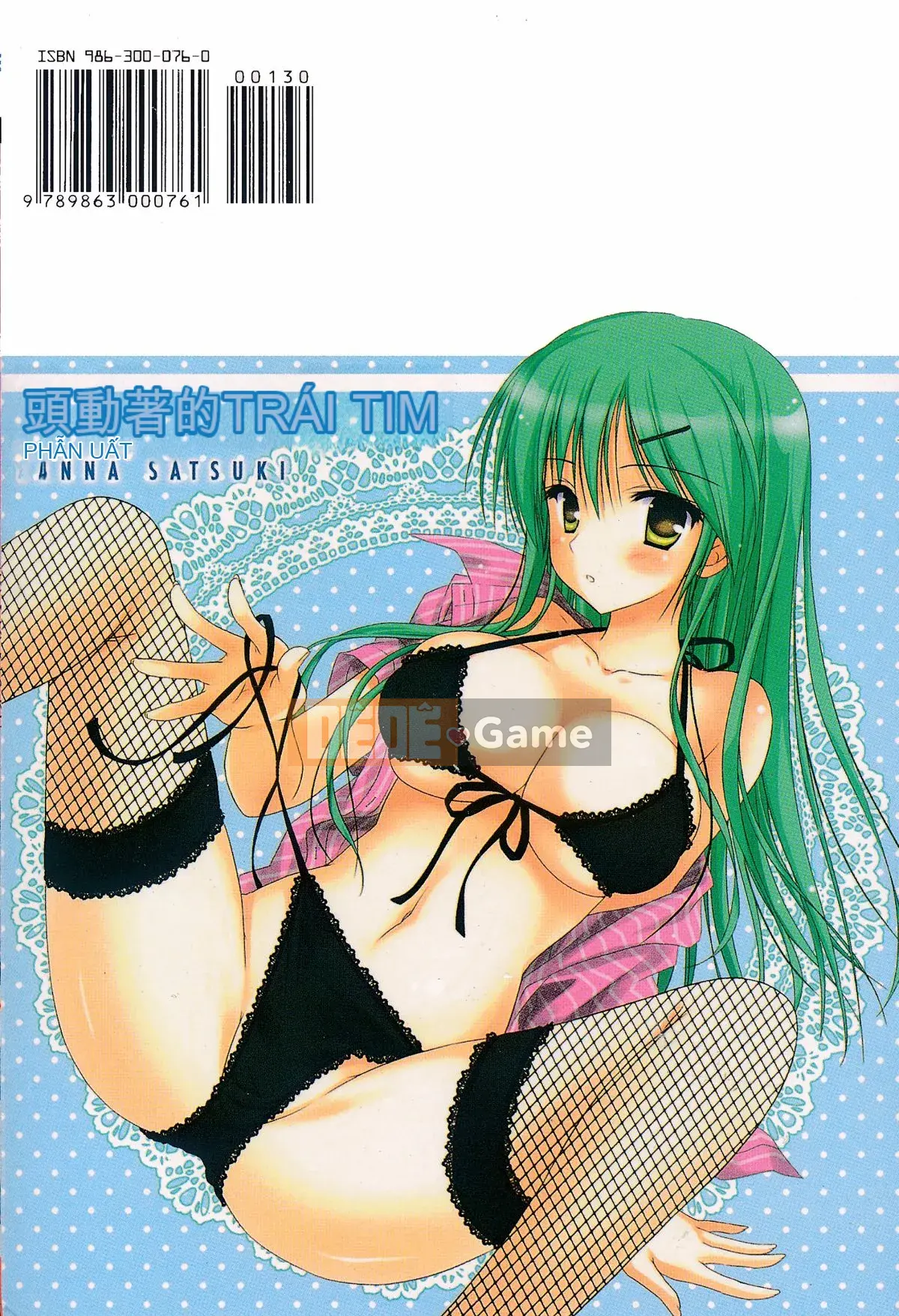 [Kanna Satsuki] TRÁI TIM Purupuru