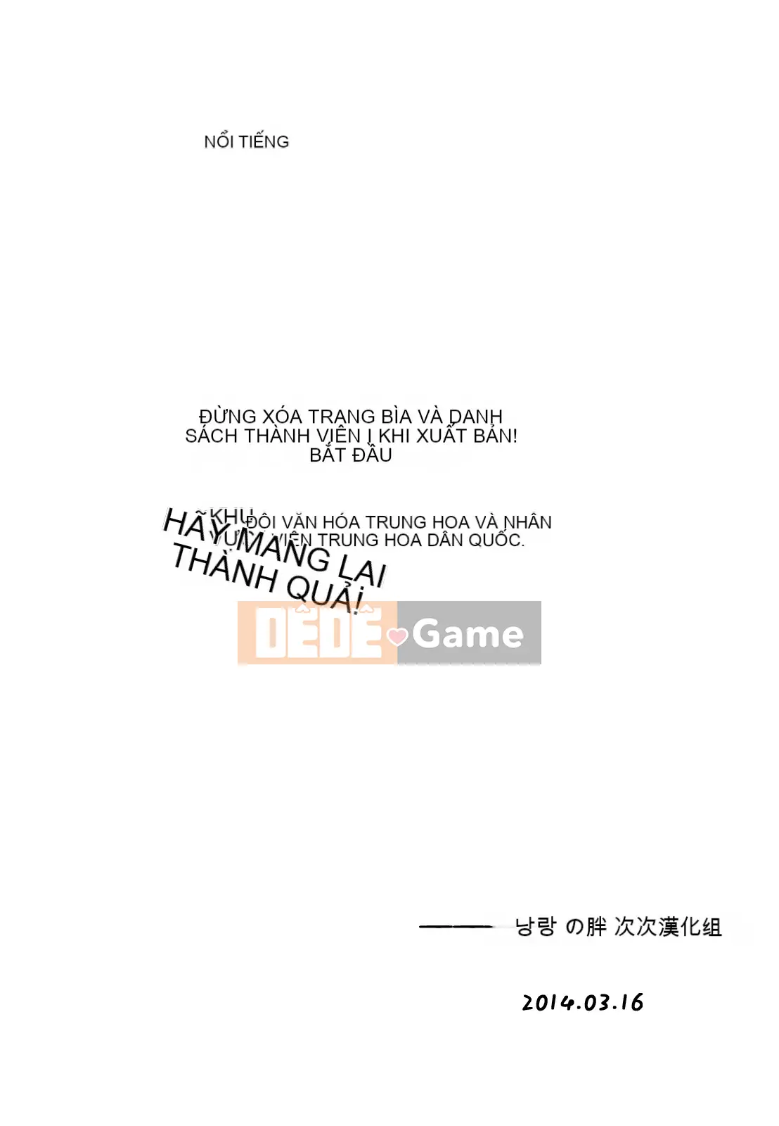 [[LEE] Chào mừng đến với suối nước nóng Kemomimi