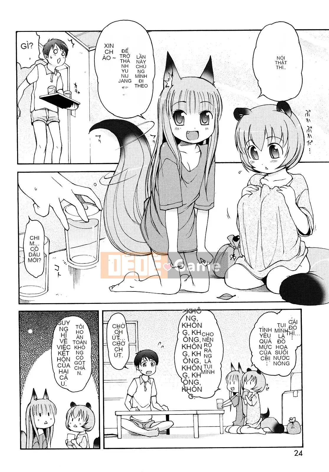 [[LEE] Chào mừng đến với suối nước nóng Kemomimi