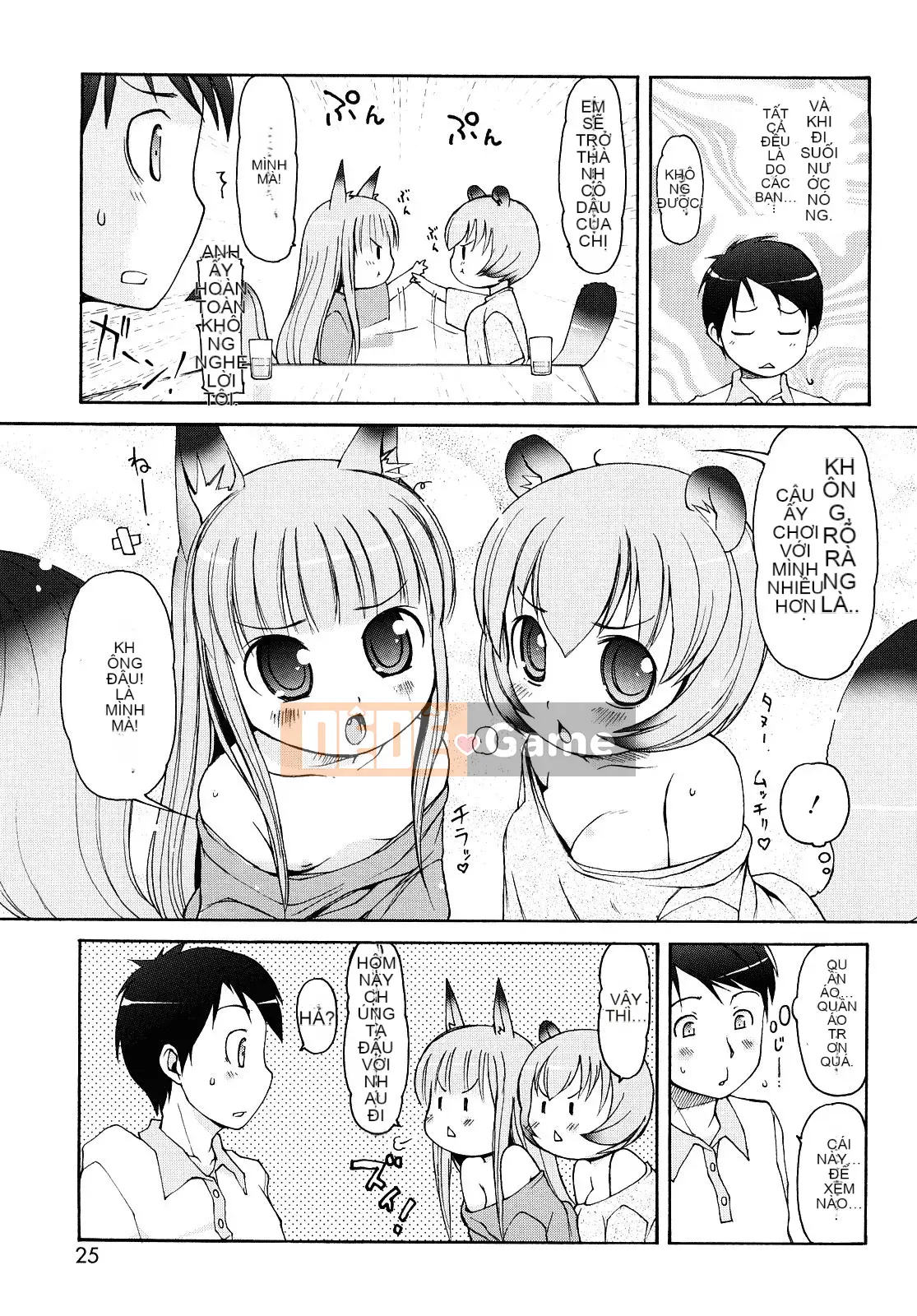 [[LEE] Chào mừng đến với suối nước nóng Kemomimi