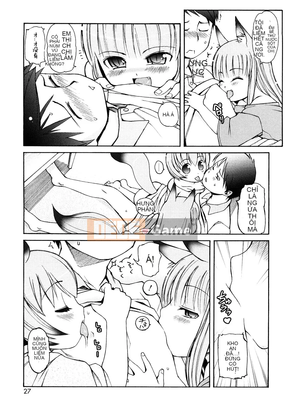 [[LEE] Chào mừng đến với suối nước nóng Kemomimi