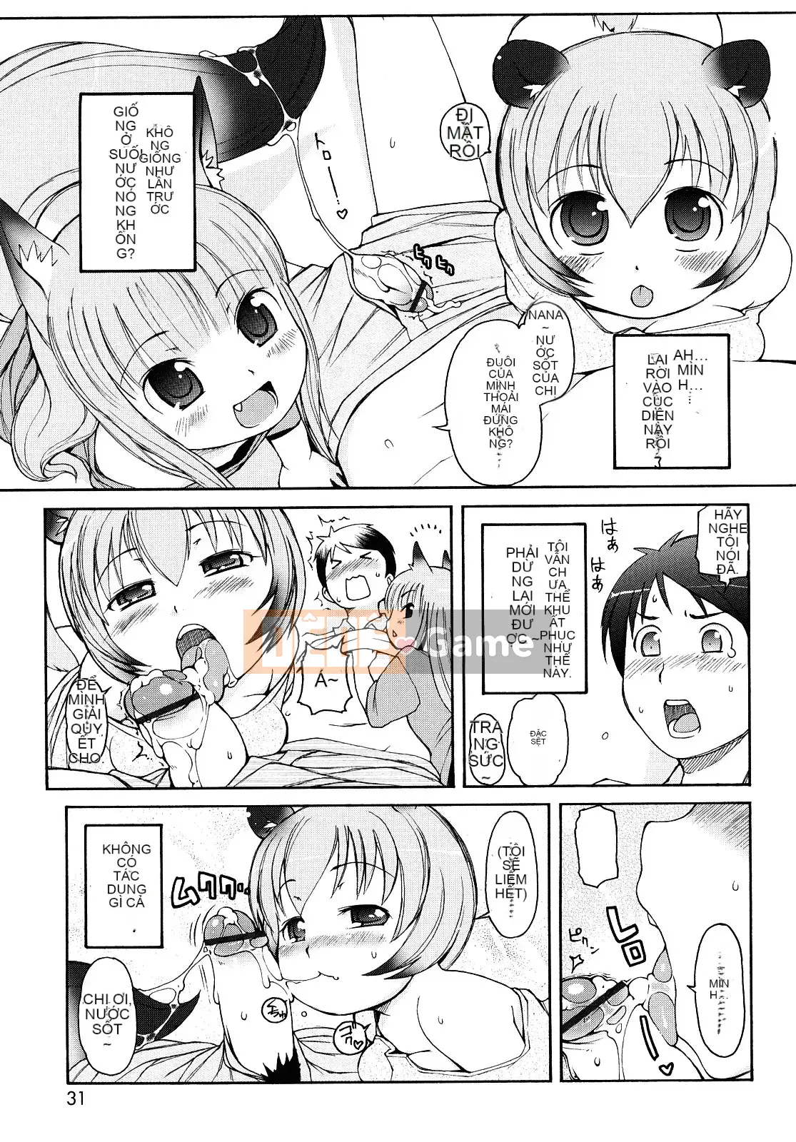 [[LEE] Chào mừng đến với suối nước nóng Kemomimi