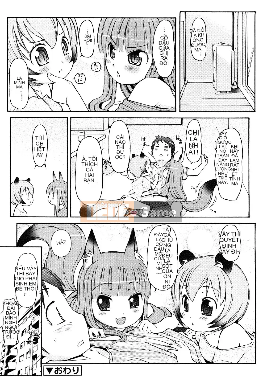 [[LEE] Chào mừng đến với suối nước nóng Kemomimi