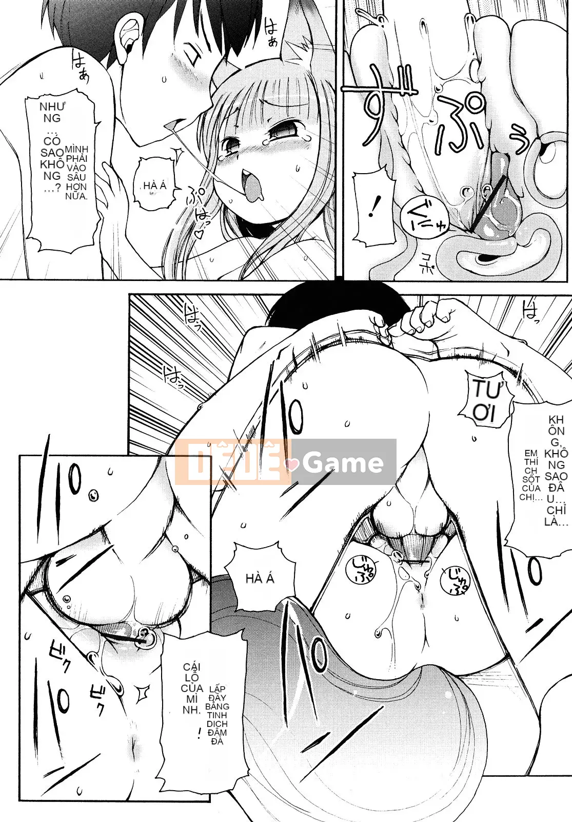 [[LEE] Chào mừng đến với suối nước nóng Kemomimi