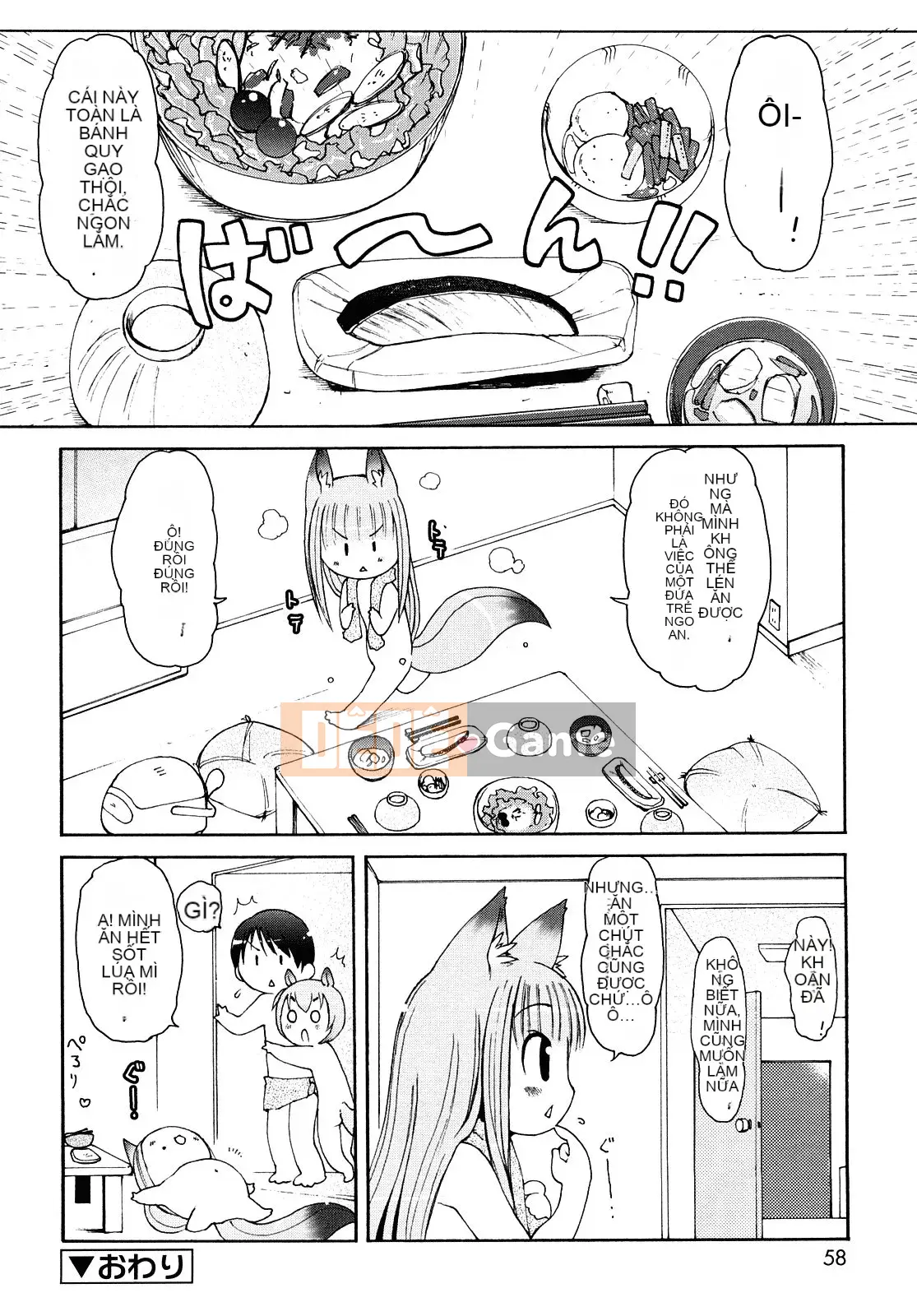 [[LEE] Chào mừng đến với suối nước nóng Kemomimi