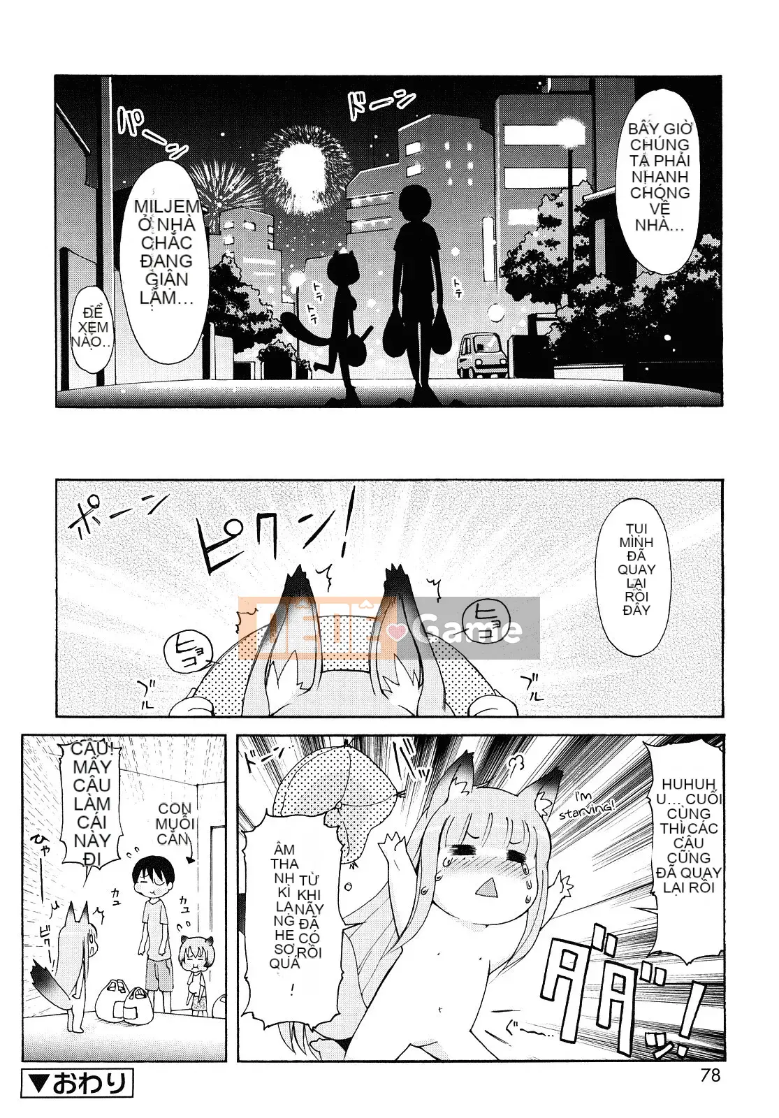 [[LEE] Chào mừng đến với suối nước nóng Kemomimi