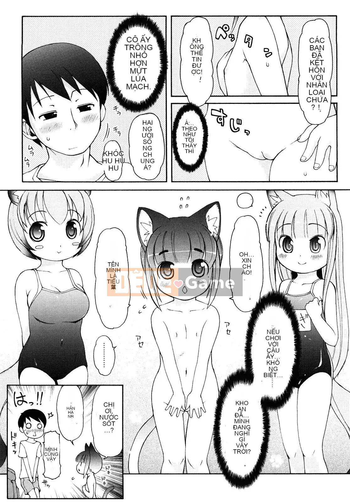 [[LEE] Chào mừng đến với suối nước nóng Kemomimi