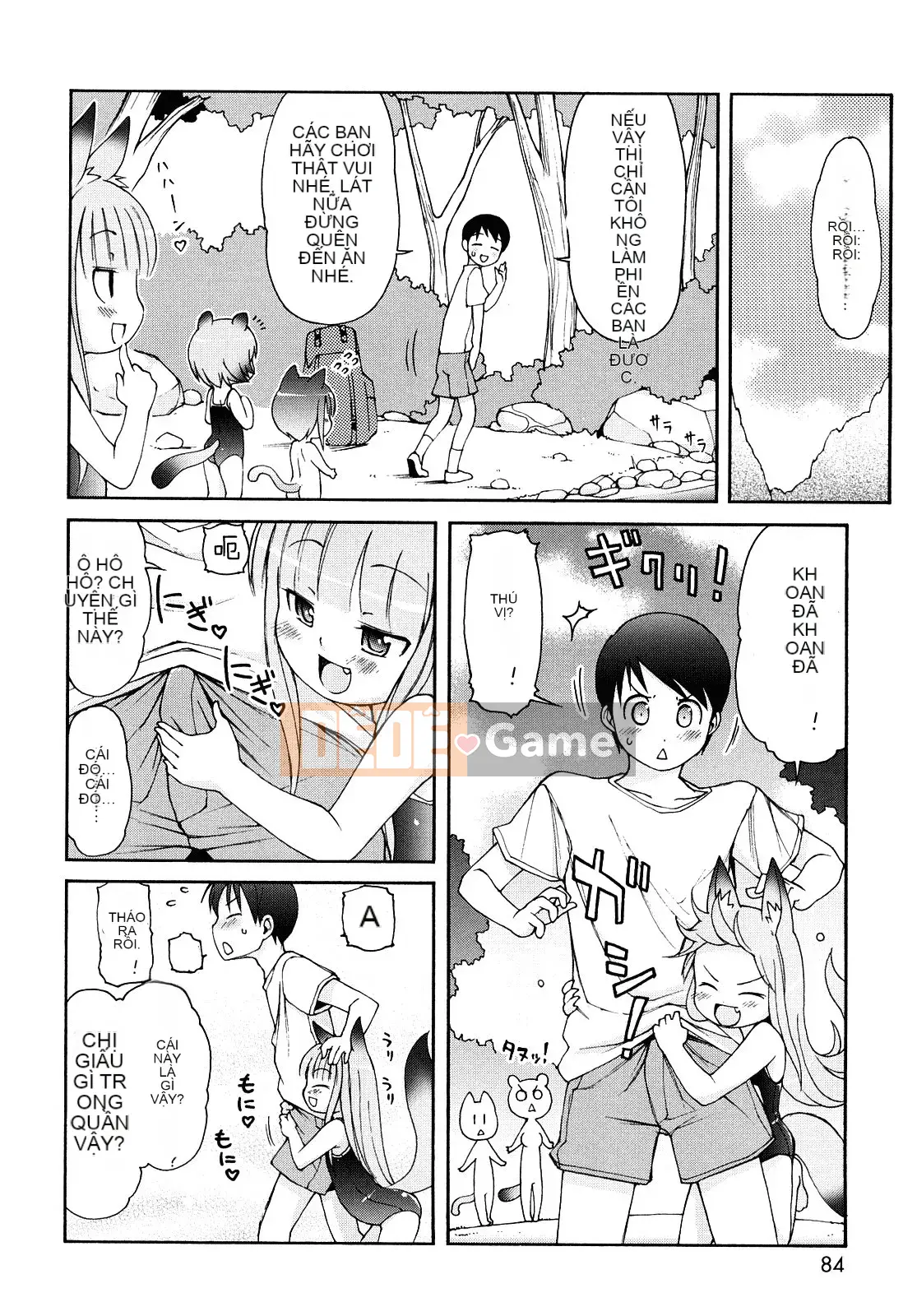 [[LEE] Chào mừng đến với suối nước nóng Kemomimi