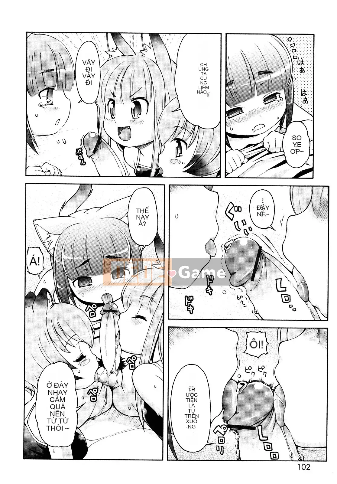 [[LEE] Chào mừng đến với suối nước nóng Kemomimi