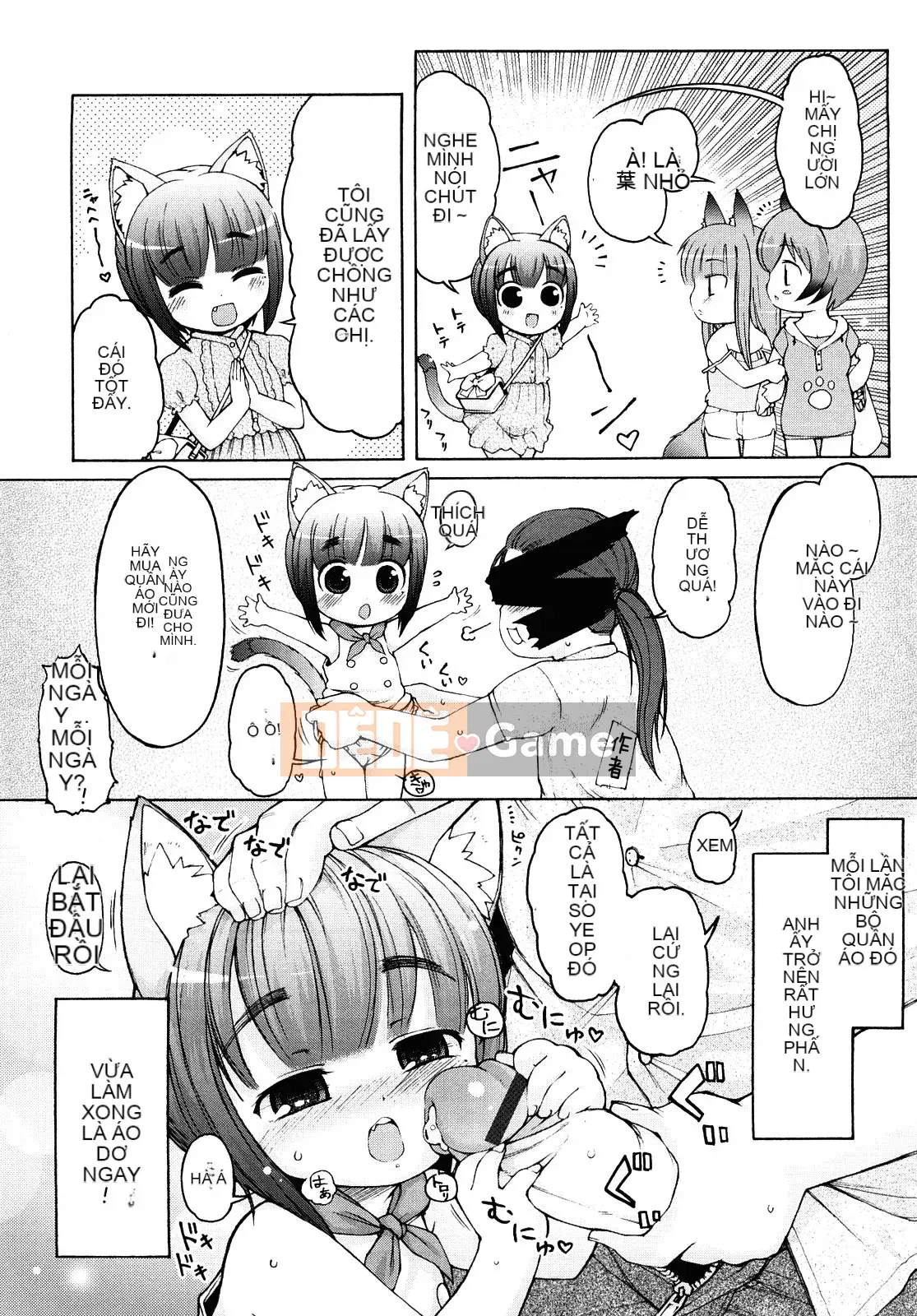 [[LEE] Chào mừng đến với suối nước nóng Kemomimi