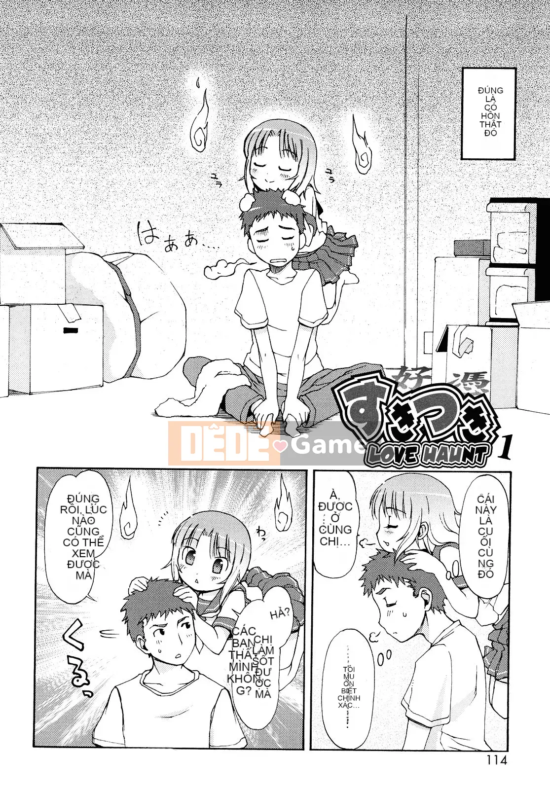 [[LEE] Chào mừng đến với suối nước nóng Kemomimi