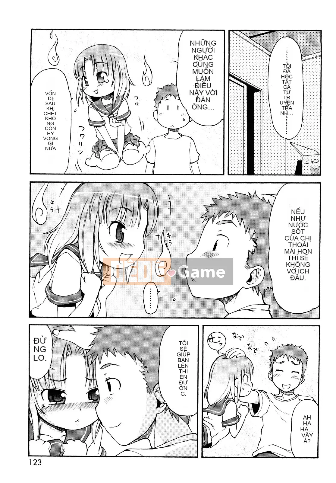 [[LEE] Chào mừng đến với suối nước nóng Kemomimi