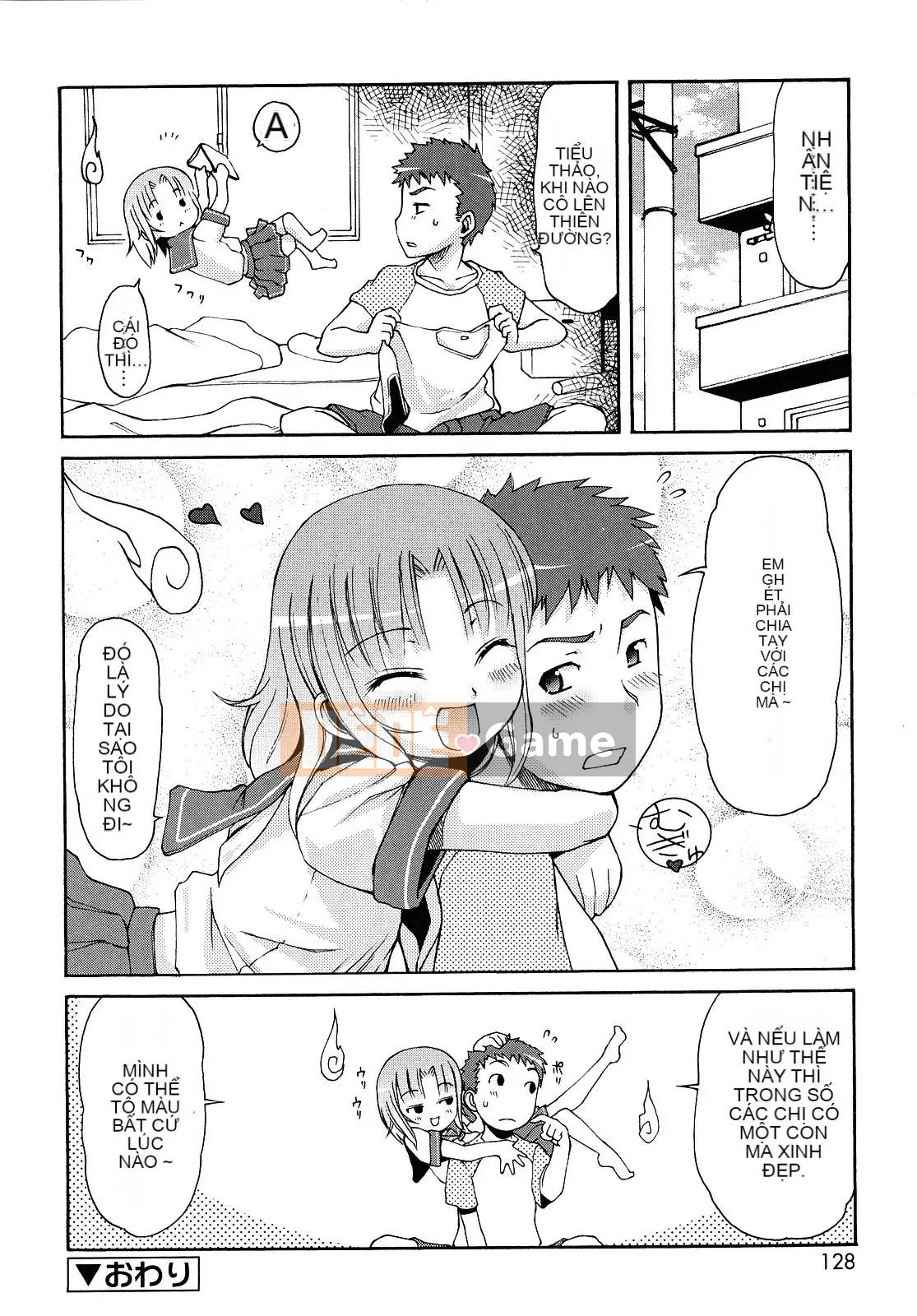 [[LEE] Chào mừng đến với suối nước nóng Kemomimi