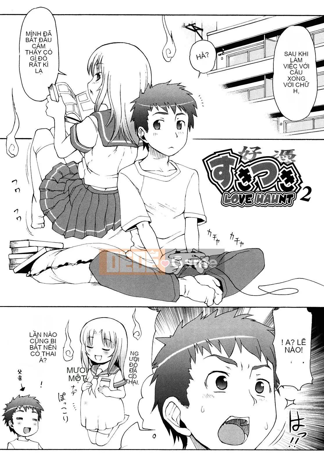 [[LEE] Chào mừng đến với suối nước nóng Kemomimi