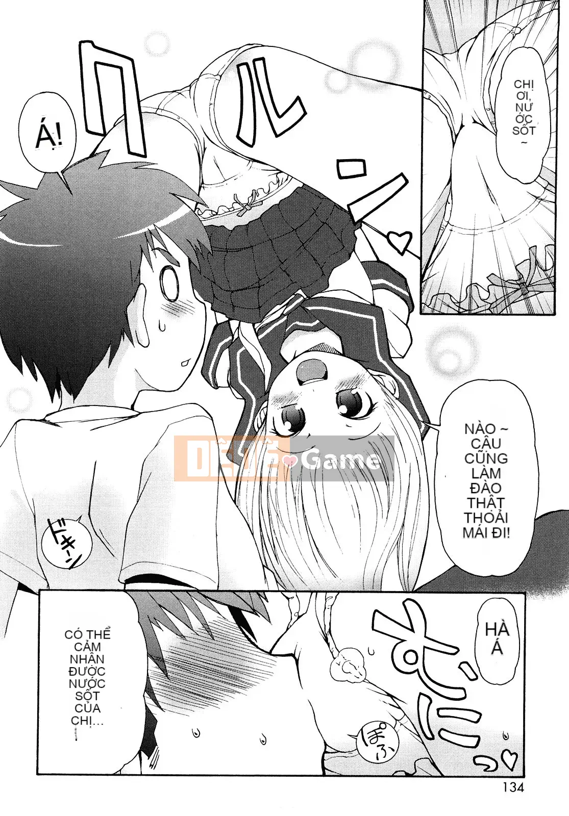 [[LEE] Chào mừng đến với suối nước nóng Kemomimi