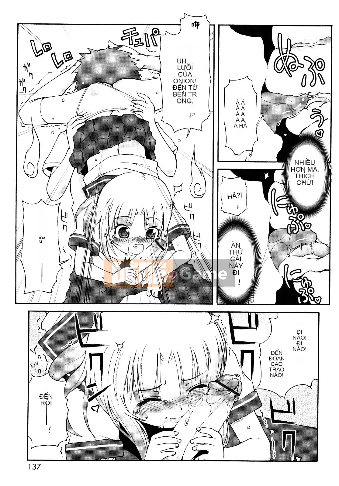 [[LEE] Chào mừng đến với suối nước nóng Kemomimi