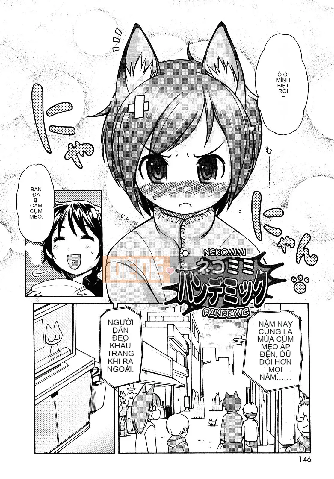 [[LEE] Chào mừng đến với suối nước nóng Kemomimi