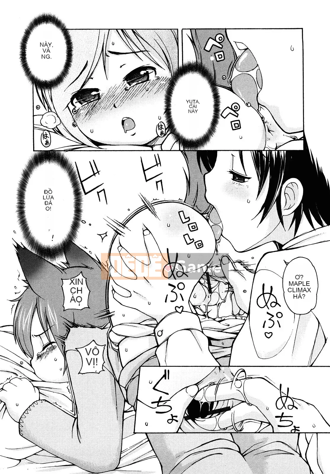 [[LEE] Chào mừng đến với suối nước nóng Kemomimi