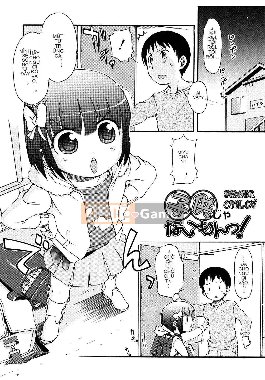 [[LEE] Chào mừng đến với suối nước nóng Kemomimi