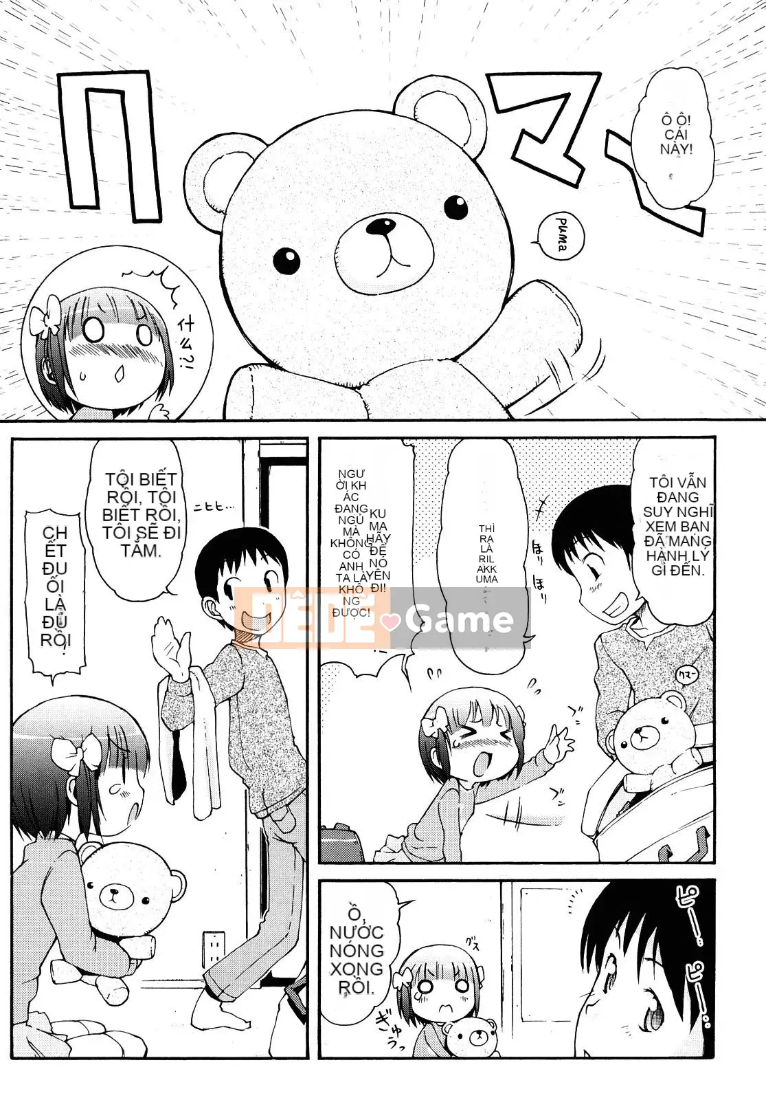 [[LEE] Chào mừng đến với suối nước nóng Kemomimi