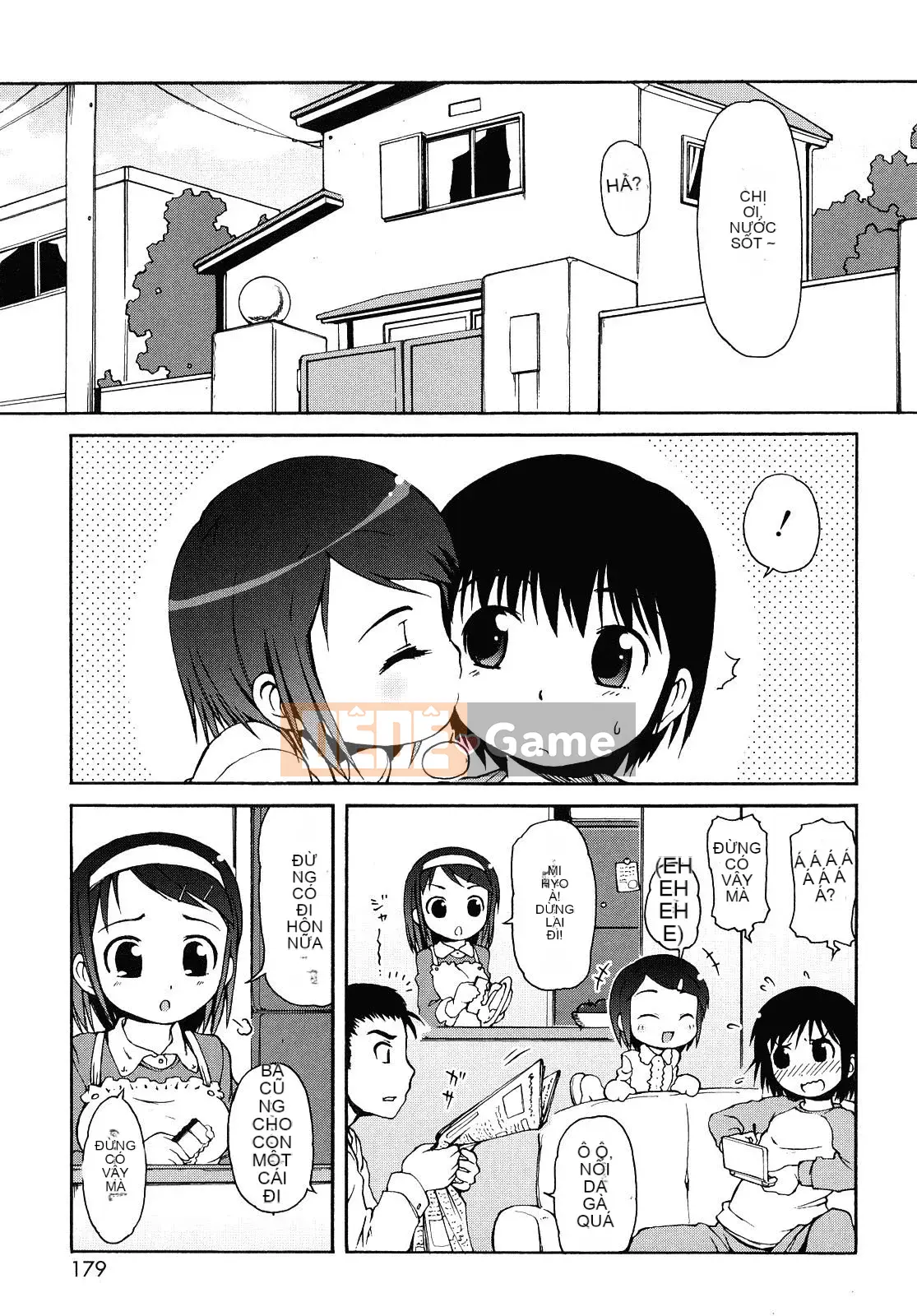 [[LEE] Chào mừng đến với suối nước nóng Kemomimi