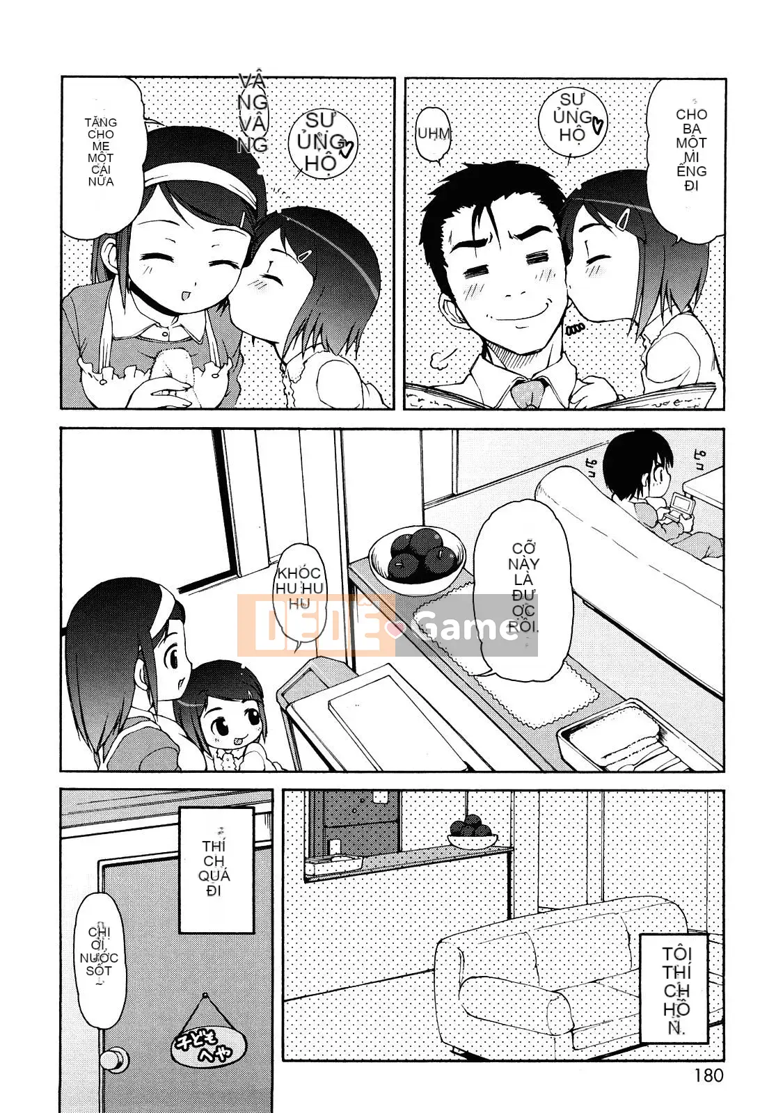 [[LEE] Chào mừng đến với suối nước nóng Kemomimi