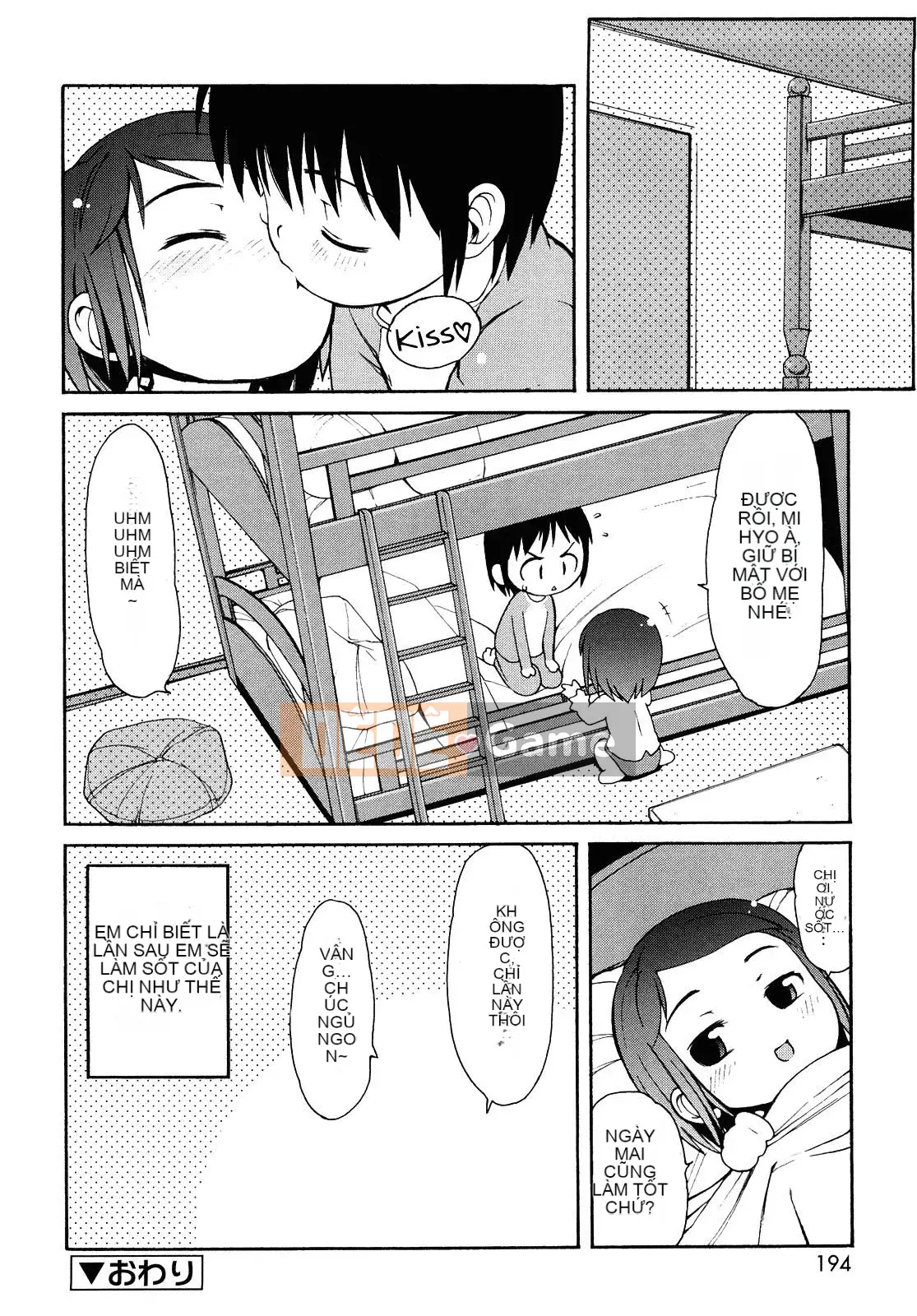 [[LEE] Chào mừng đến với suối nước nóng Kemomimi