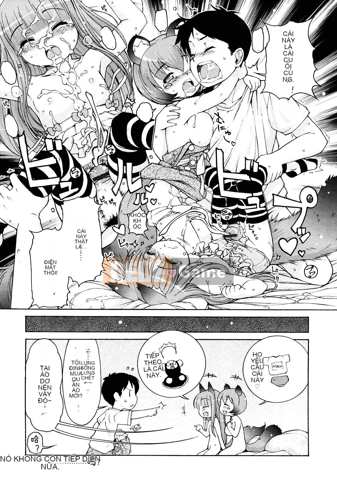 [[LEE] Chào mừng đến với suối nước nóng Kemomimi