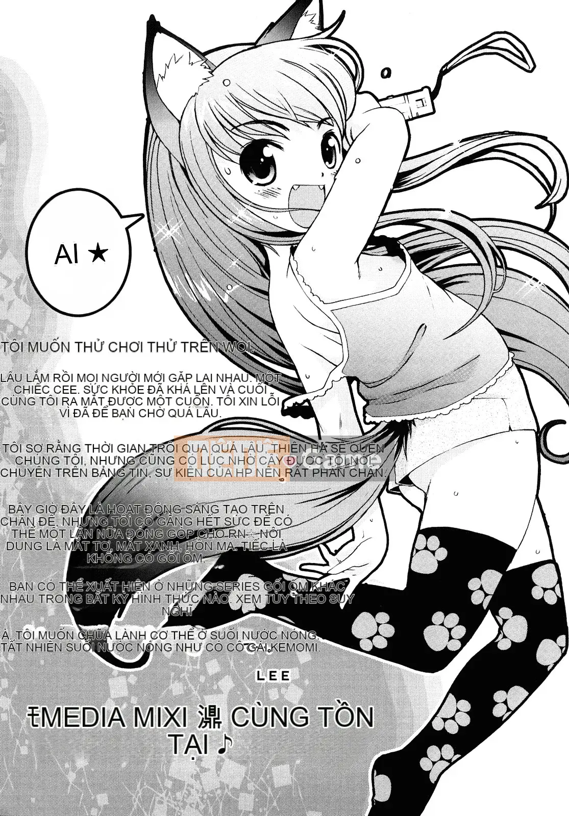 [[LEE] Chào mừng đến với suối nước nóng Kemomimi