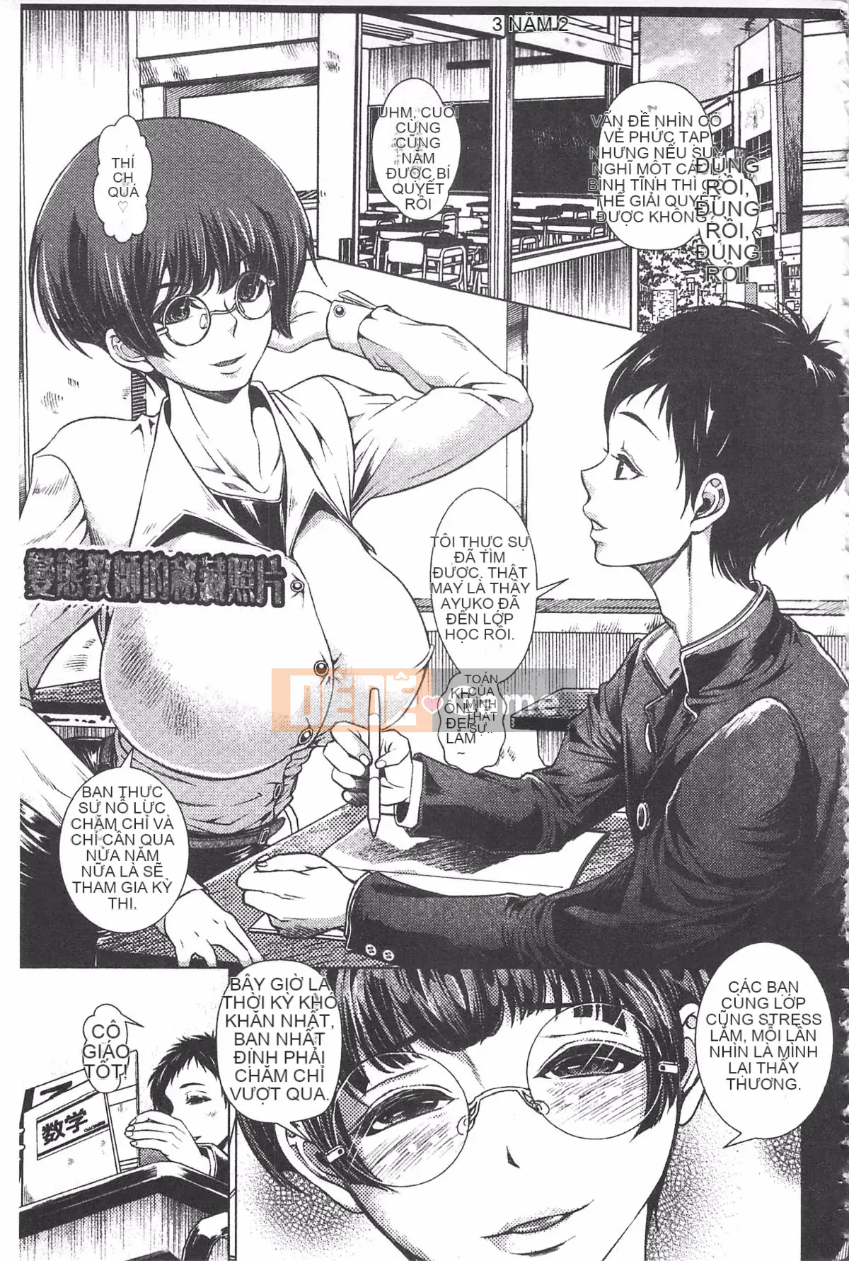 [Hinata Hikage] Sự trừng phạt của cái lỗ bạo dâm - Kỷ luật phụ nữ