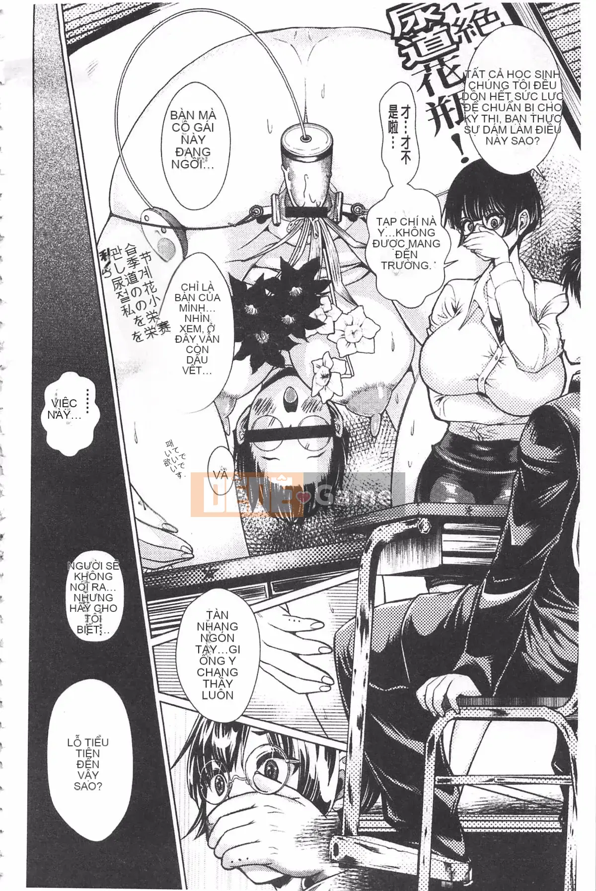 [Hinata Hikage] Sự trừng phạt của cái lỗ bạo dâm - Kỷ luật phụ nữ