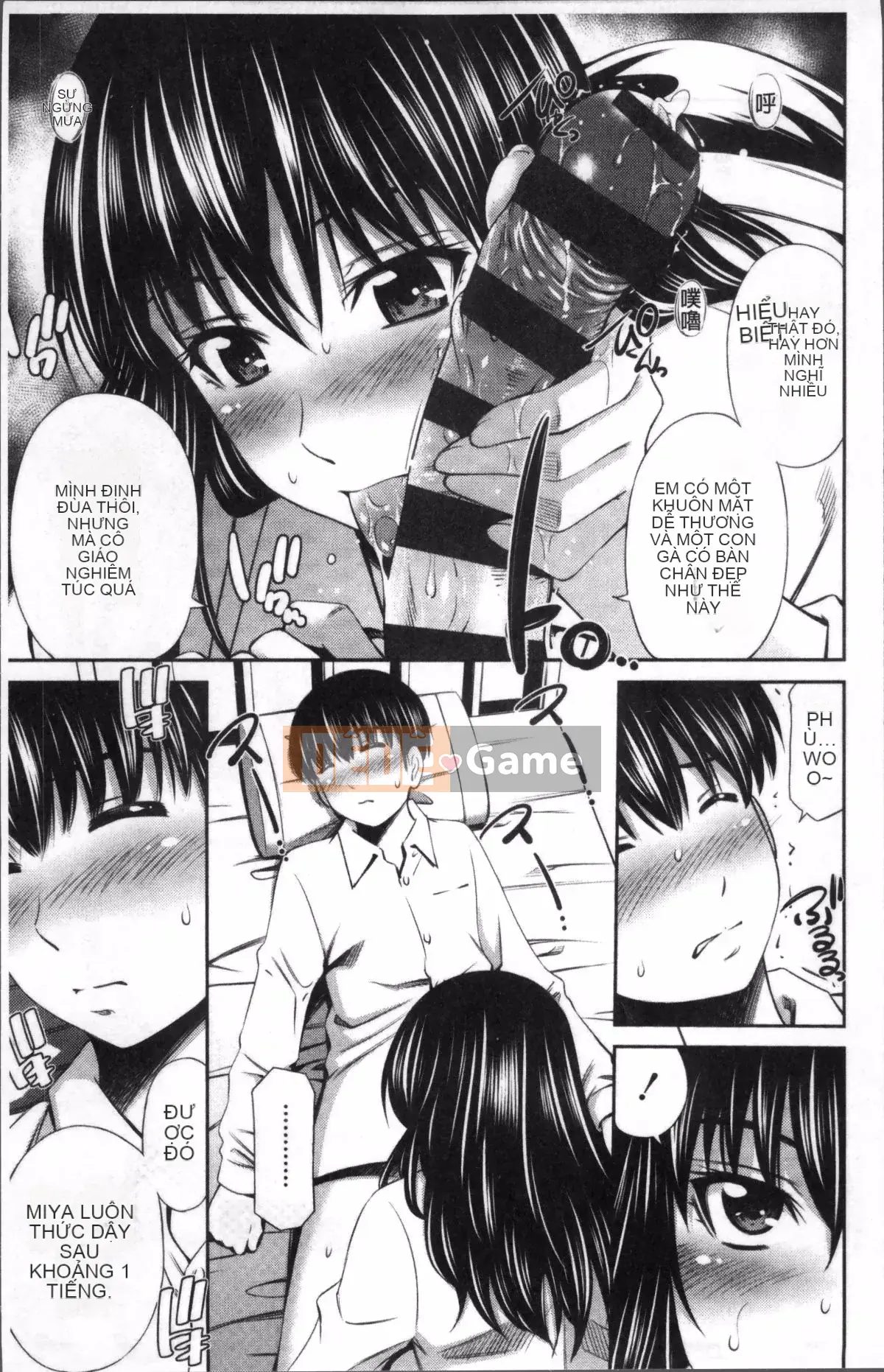 [Nhóm quét 4K][Renya Hidahashi] Ông Sagara trong bệnh xá