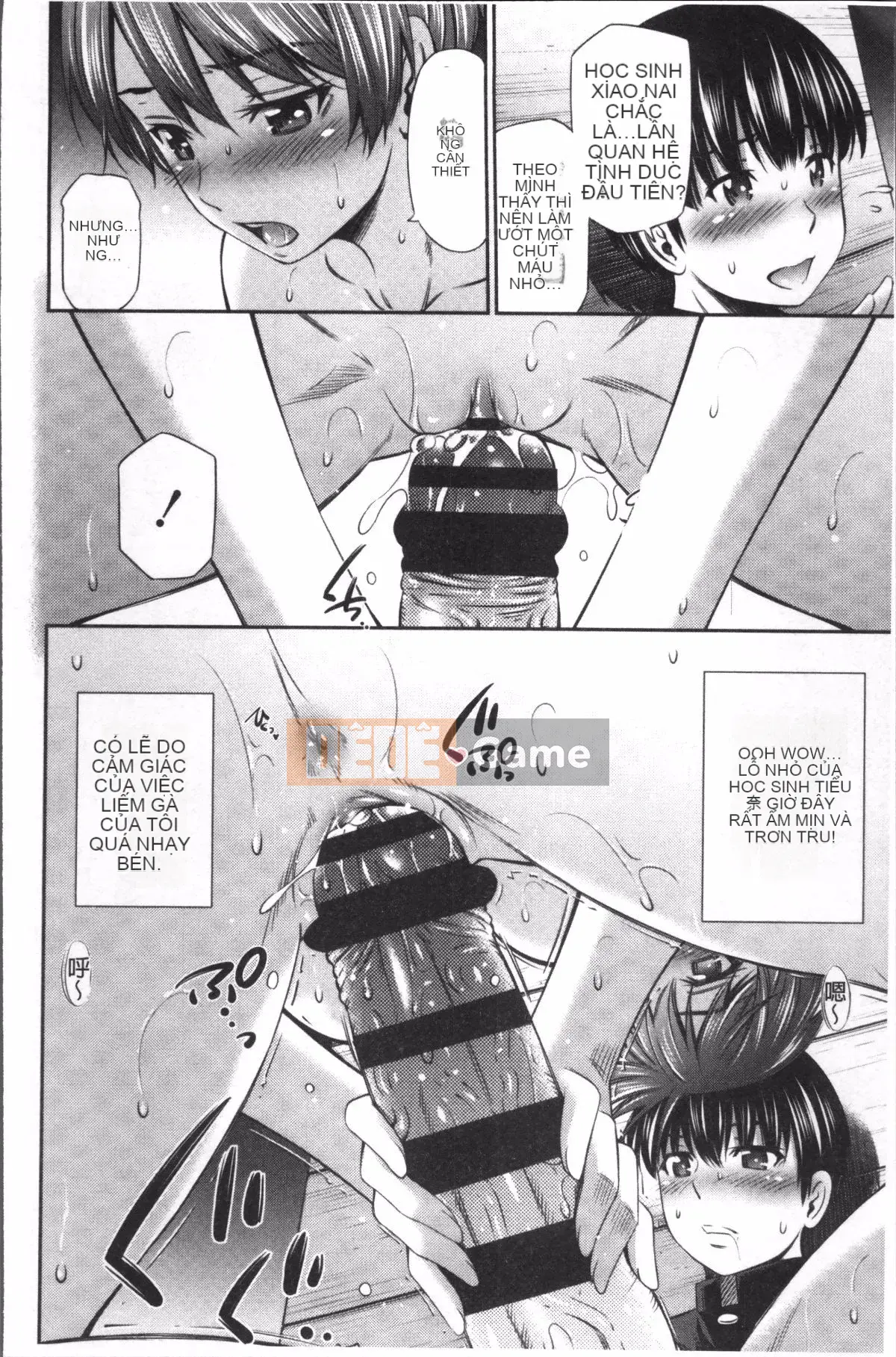 [Nhóm quét 4K][Renya Hidahashi] Ông Sagara trong bệnh xá