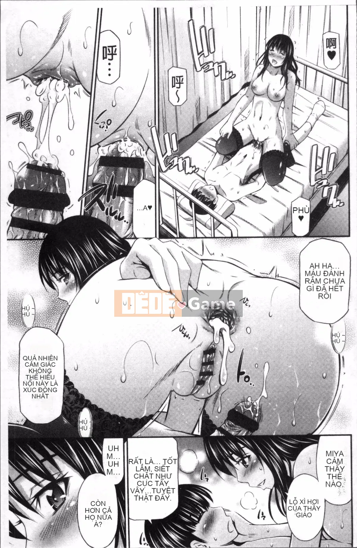 [Nhóm quét 4K][Renya Hidahashi] Ông Sagara trong bệnh xá