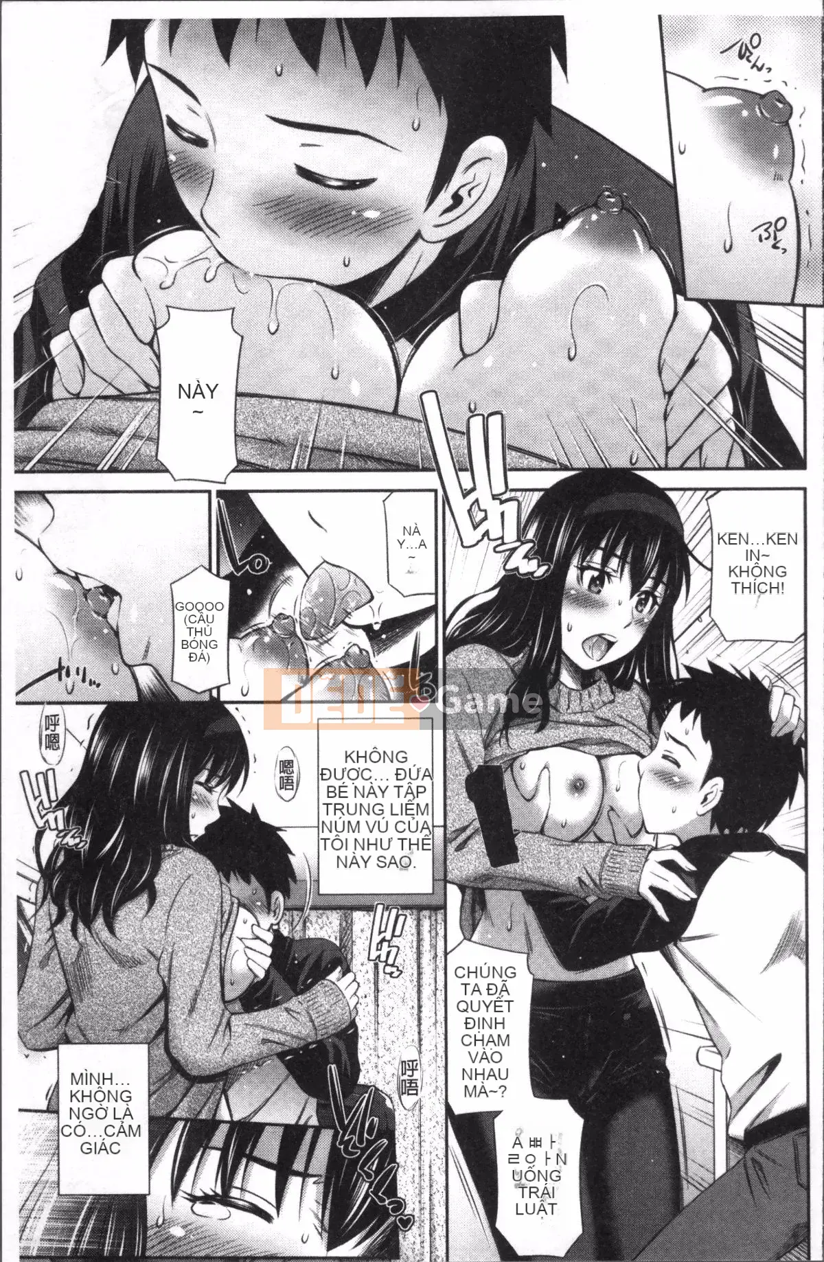 [Nhóm quét 4K][Renya Hidahashi] Ông Sagara trong bệnh xá