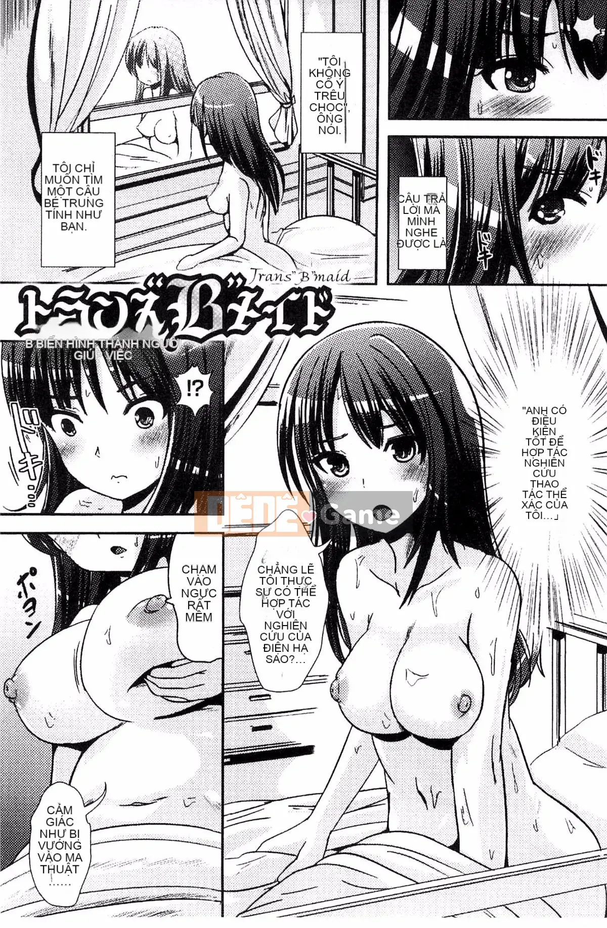 [Maruneko] Trance "B" Maid x Morning Woman và Futanari Ojou-sama Kế hoạch chuyển đổi "B" Injo Mercenary [Kazeteki Koubou]