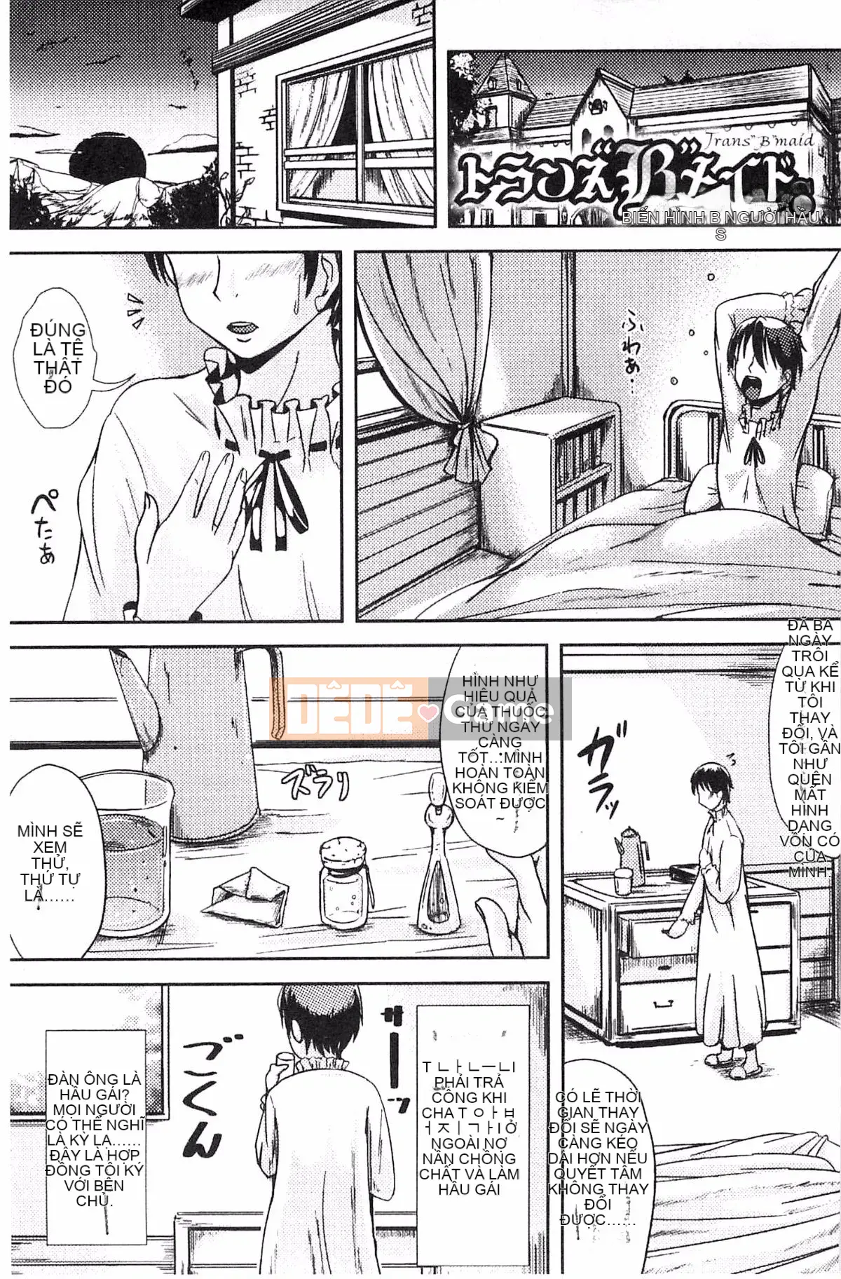 [Maruneko] Trance "B" Maid x Morning Woman và Futanari Ojou-sama Kế hoạch chuyển đổi "B" Injo Mercenary [Kazeteki Koubou]