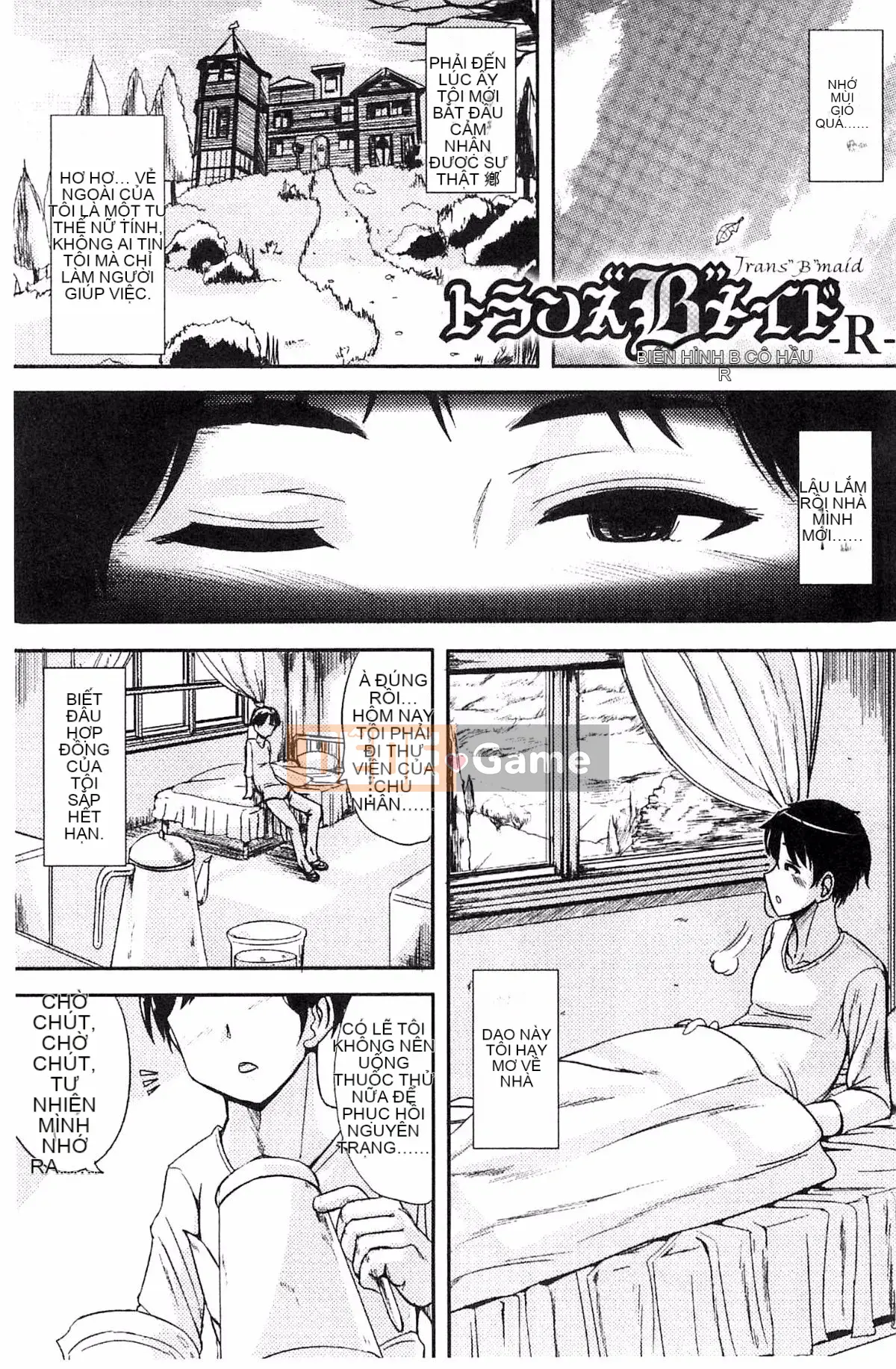 [Maruneko] Trance "B" Maid x Morning Woman và Futanari Ojou-sama Kế hoạch chuyển đổi "B" Injo Mercenary [Kazeteki Koubou]