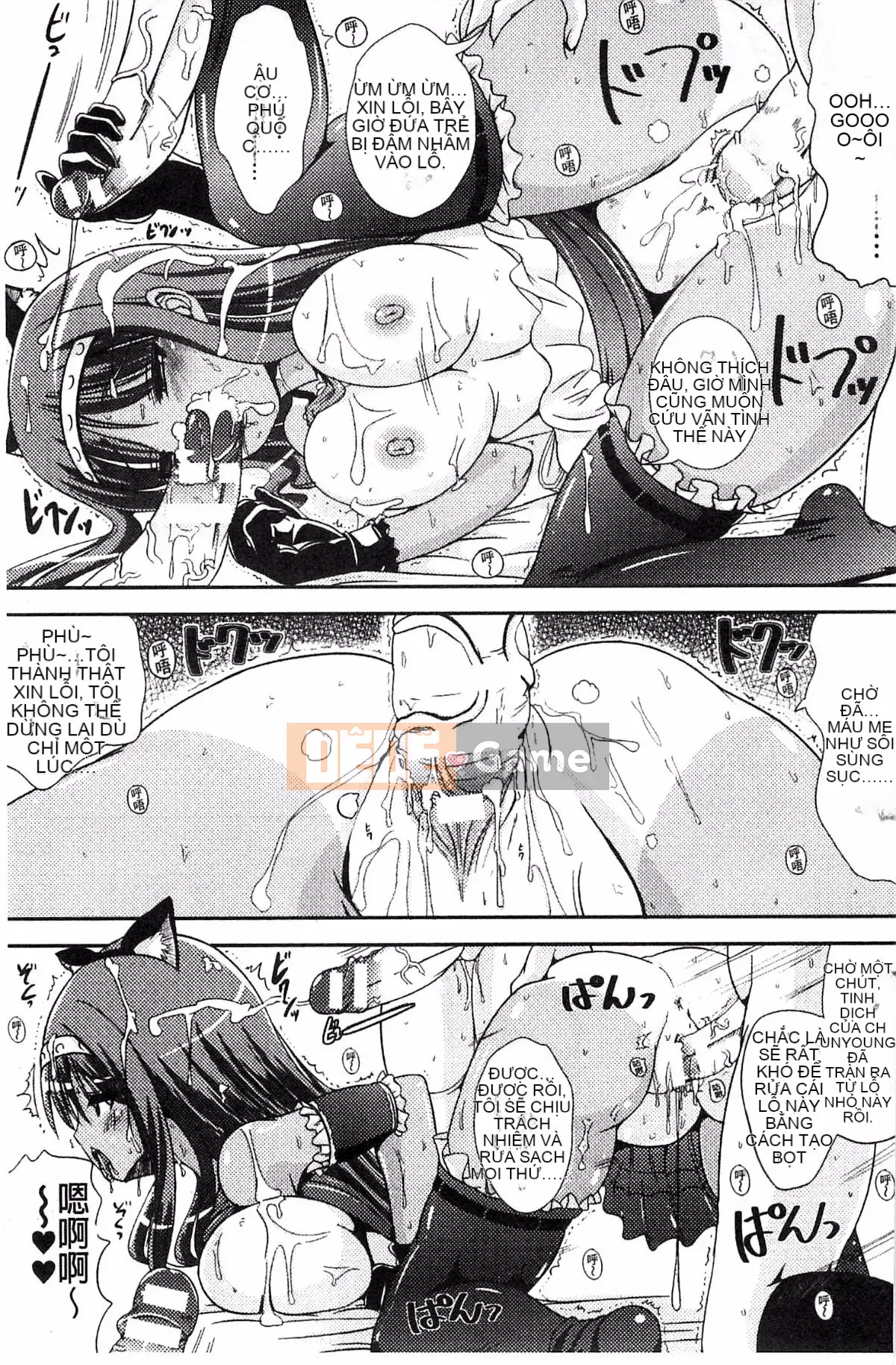 [Maruneko] Trance "B" Maid x Morning Woman và Futanari Ojou-sama Kế hoạch chuyển đổi "B" Injo Mercenary [Kazeteki Koubou]