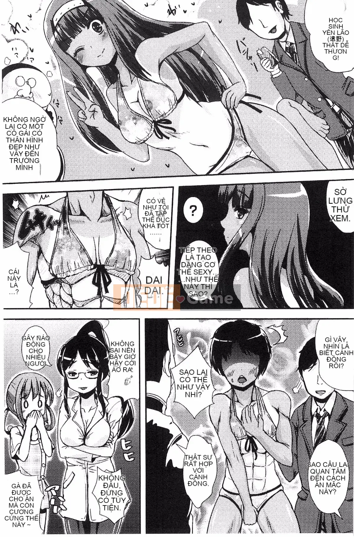 [Maruneko] Trance "B" Maid x Morning Woman và Futanari Ojou-sama Kế hoạch chuyển đổi "B" Injo Mercenary [Kazeteki Koubou]