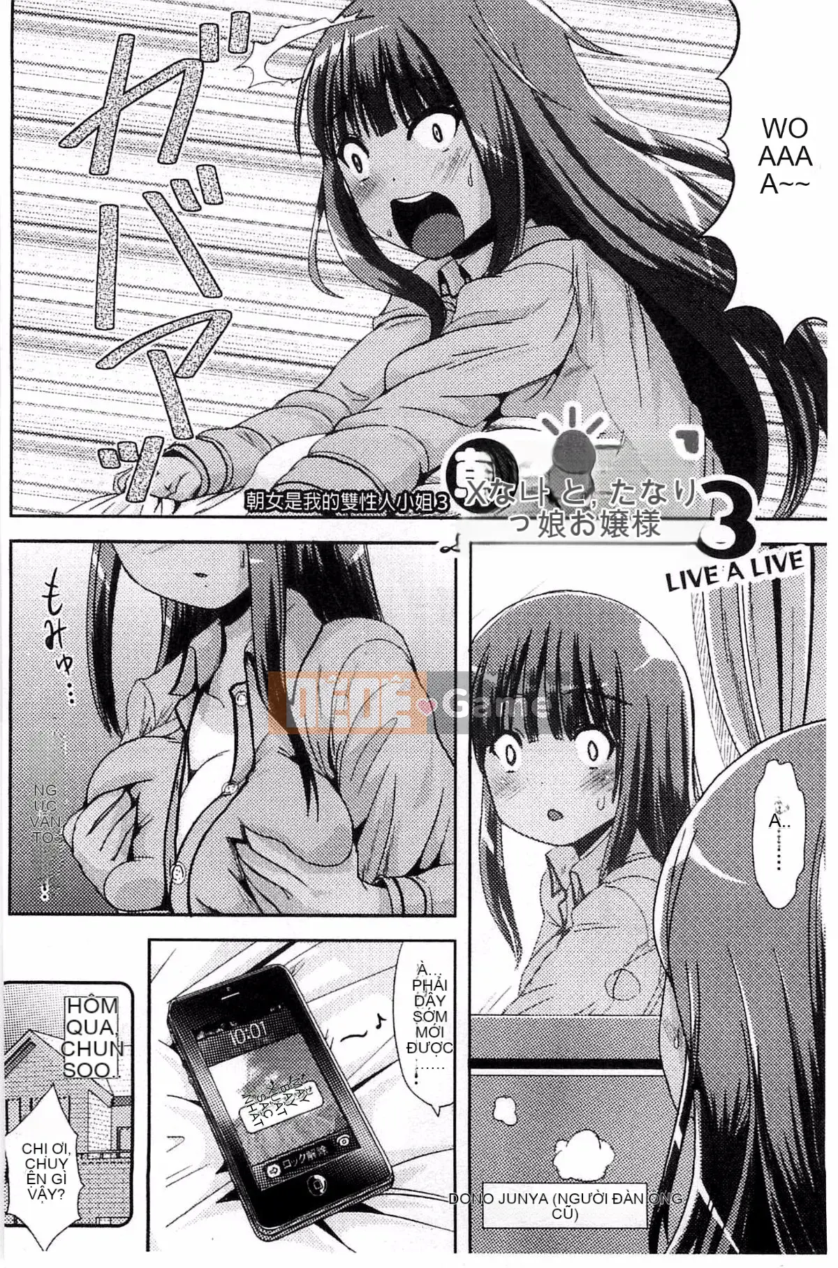 [Maruneko] Trance "B" Maid x Morning Woman và Futanari Ojou-sama Kế hoạch chuyển đổi "B" Injo Mercenary [Kazeteki Koubou]