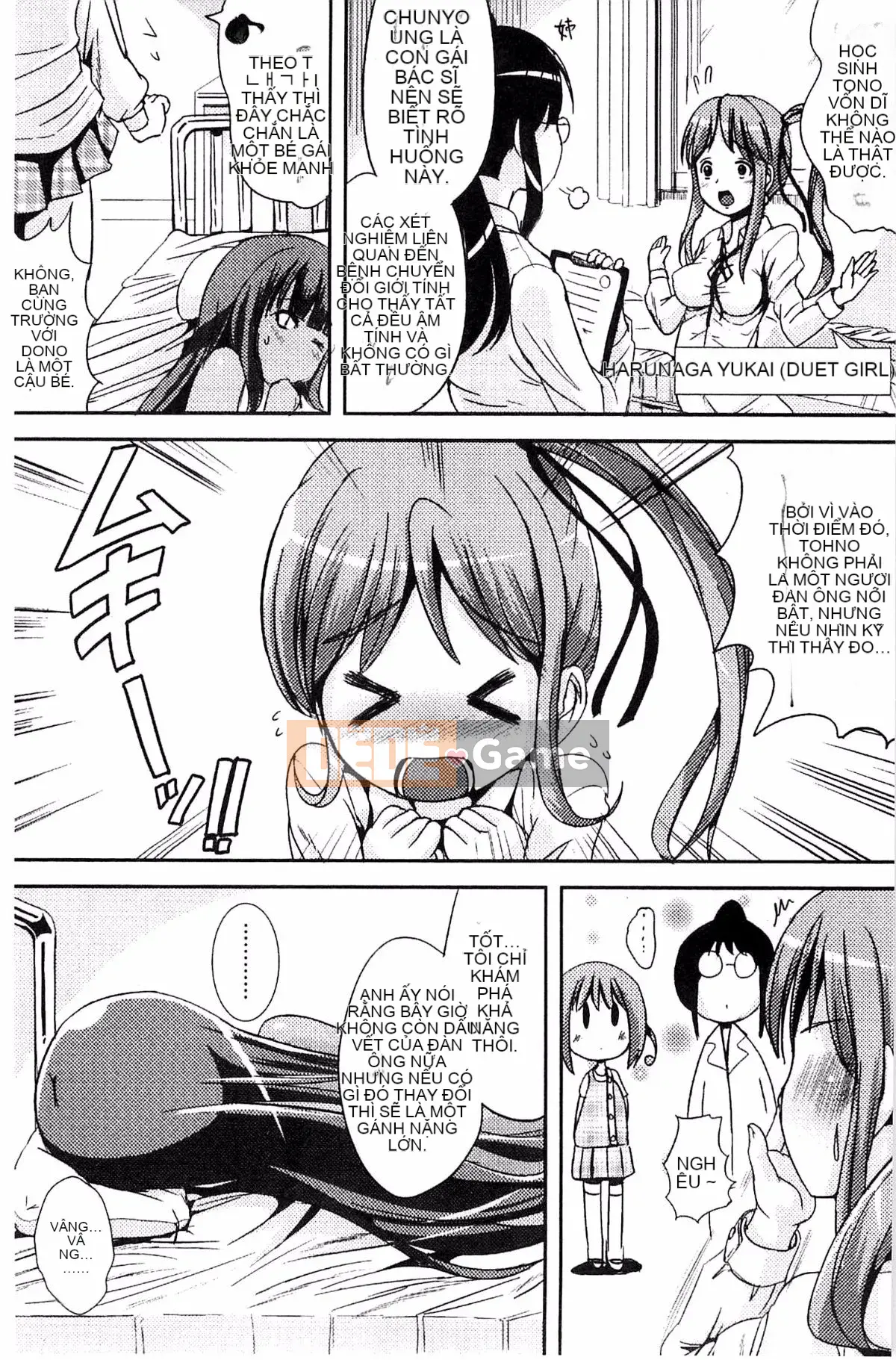 [Maruneko] Trance "B" Maid x Morning Woman và Futanari Ojou-sama Kế hoạch chuyển đổi "B" Injo Mercenary [Kazeteki Koubou]