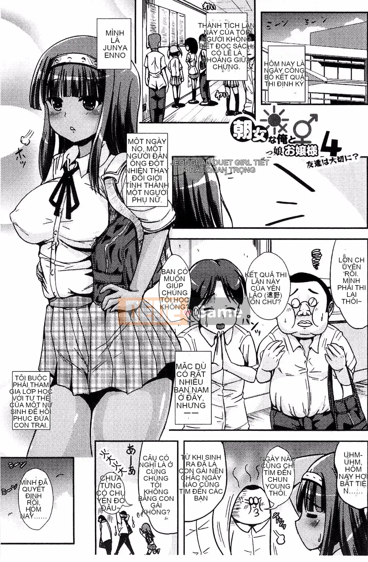 [Maruneko] Trance "B" Maid x Morning Woman và Futanari Ojou-sama Kế hoạch chuyển đổi "B" Injo Mercenary [Kazeteki Koubou]