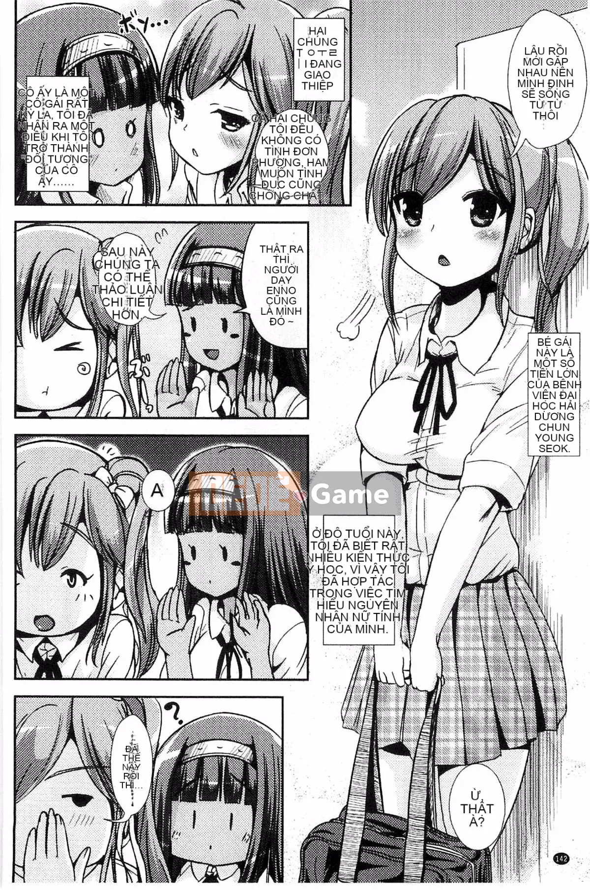 [Maruneko] Trance "B" Maid x Morning Woman và Futanari Ojou-sama Kế hoạch chuyển đổi "B" Injo Mercenary [Kazeteki Koubou]