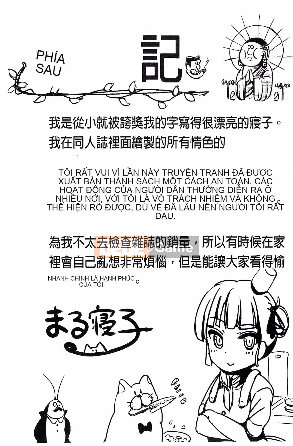 [Maruneko] Trance "B" Maid x Morning Woman và Futanari Ojou-sama Kế hoạch chuyển đổi "B" Injo Mercenary [Kazeteki Koubou]