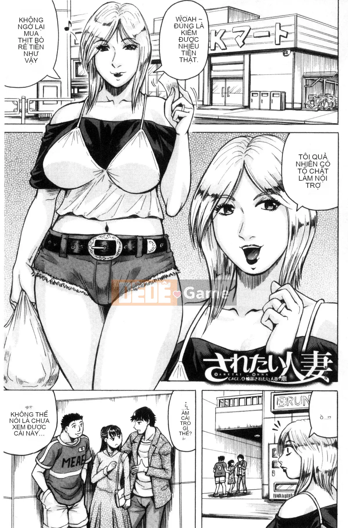 [Kazeteki Koubou][Jamming] Một người phụ nữ đã có gia đình muốn được kết hôn