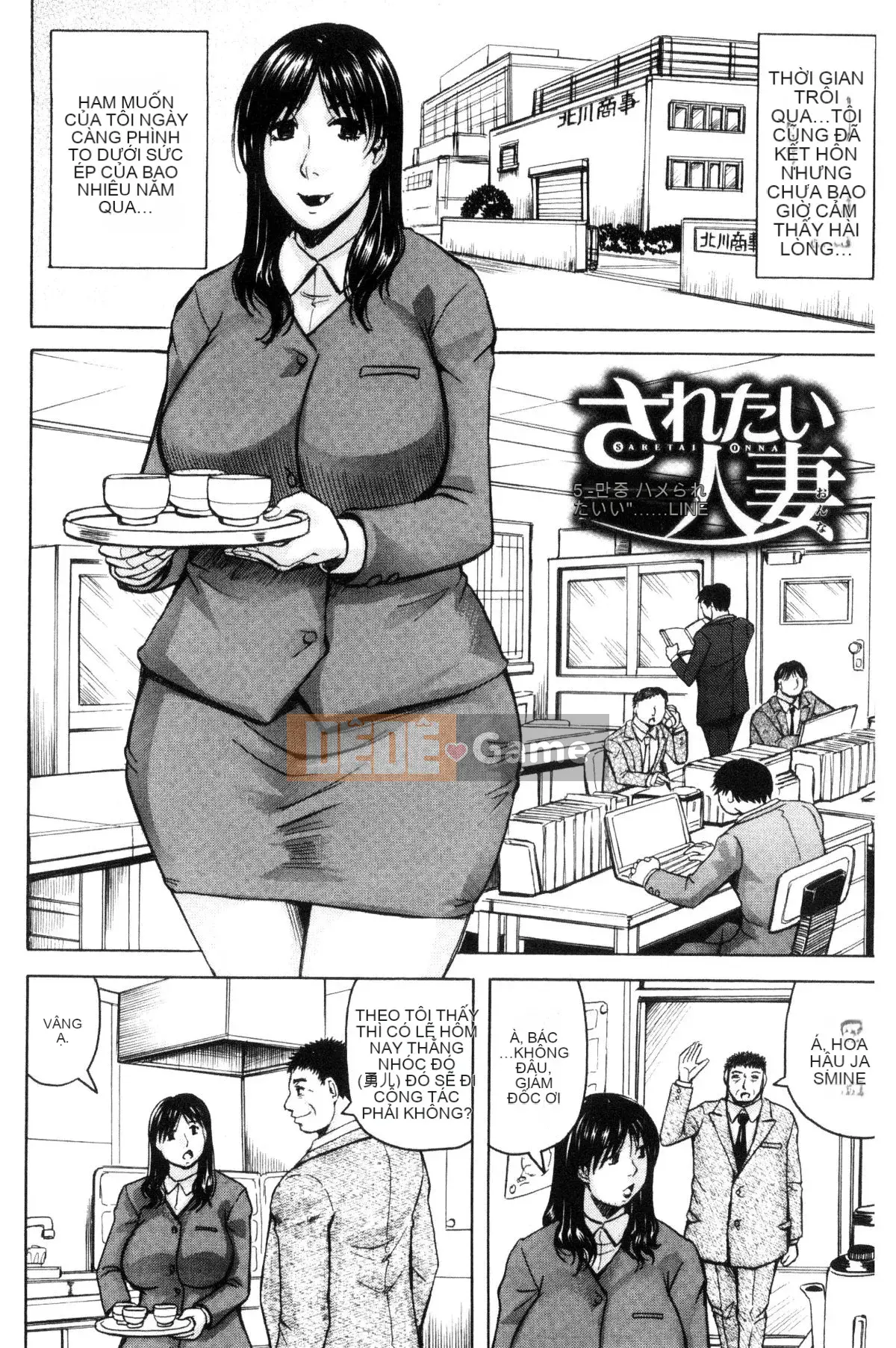 [Kazeteki Koubou][Jamming] Một người phụ nữ đã có gia đình muốn được kết hôn